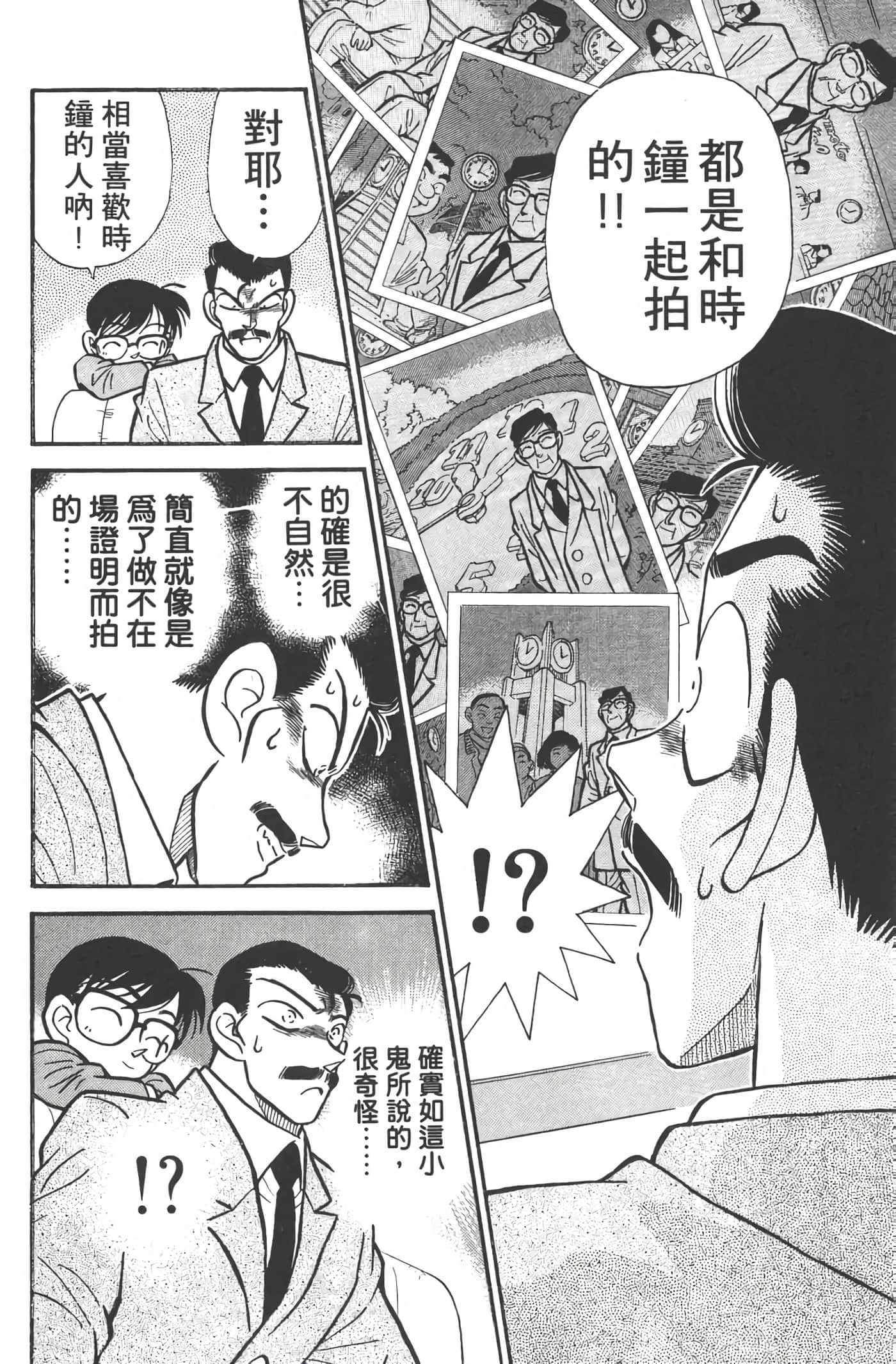 第 2 卷 第 31 页