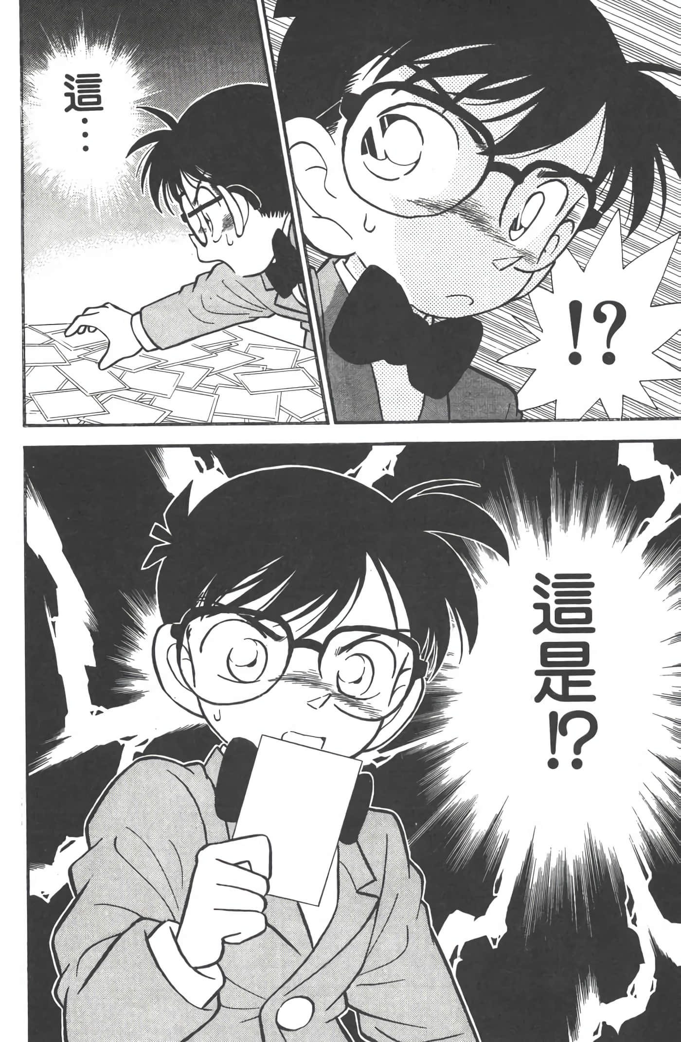 第 2 卷 第 35 页