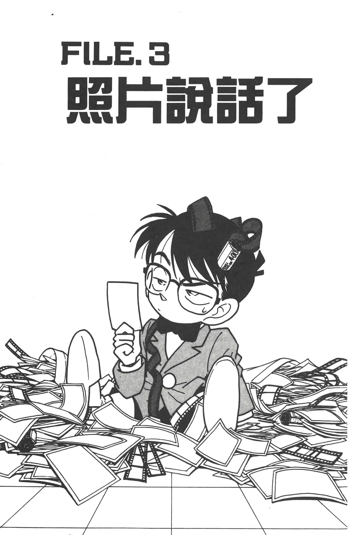 第 2 卷 第 36 页