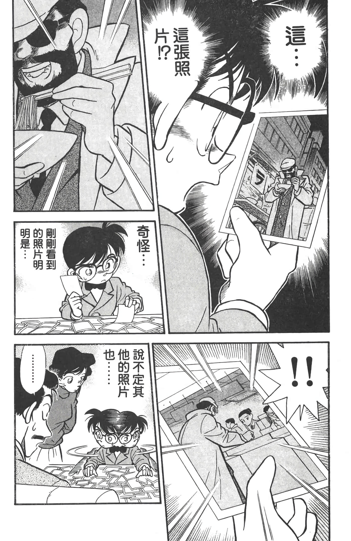 第 2 卷 第 37 页