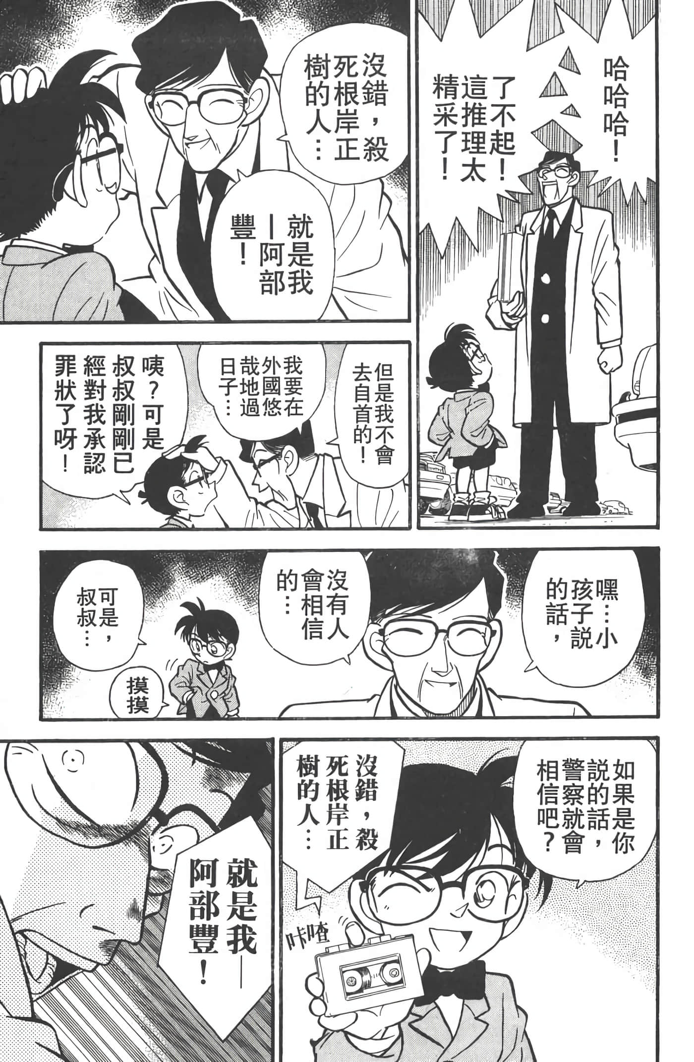 第 2 卷 第 46 页