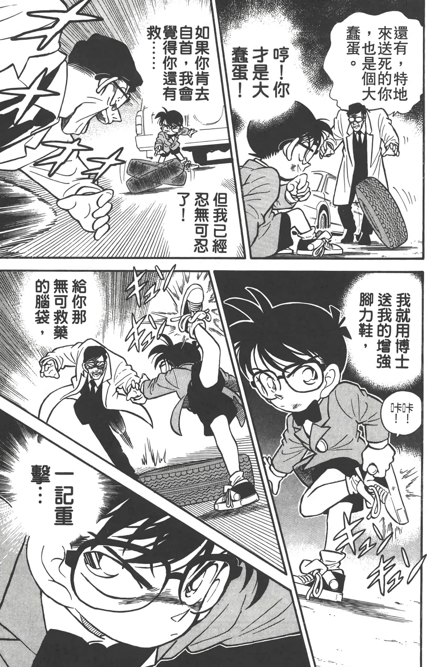 第 2 卷 第 48 页