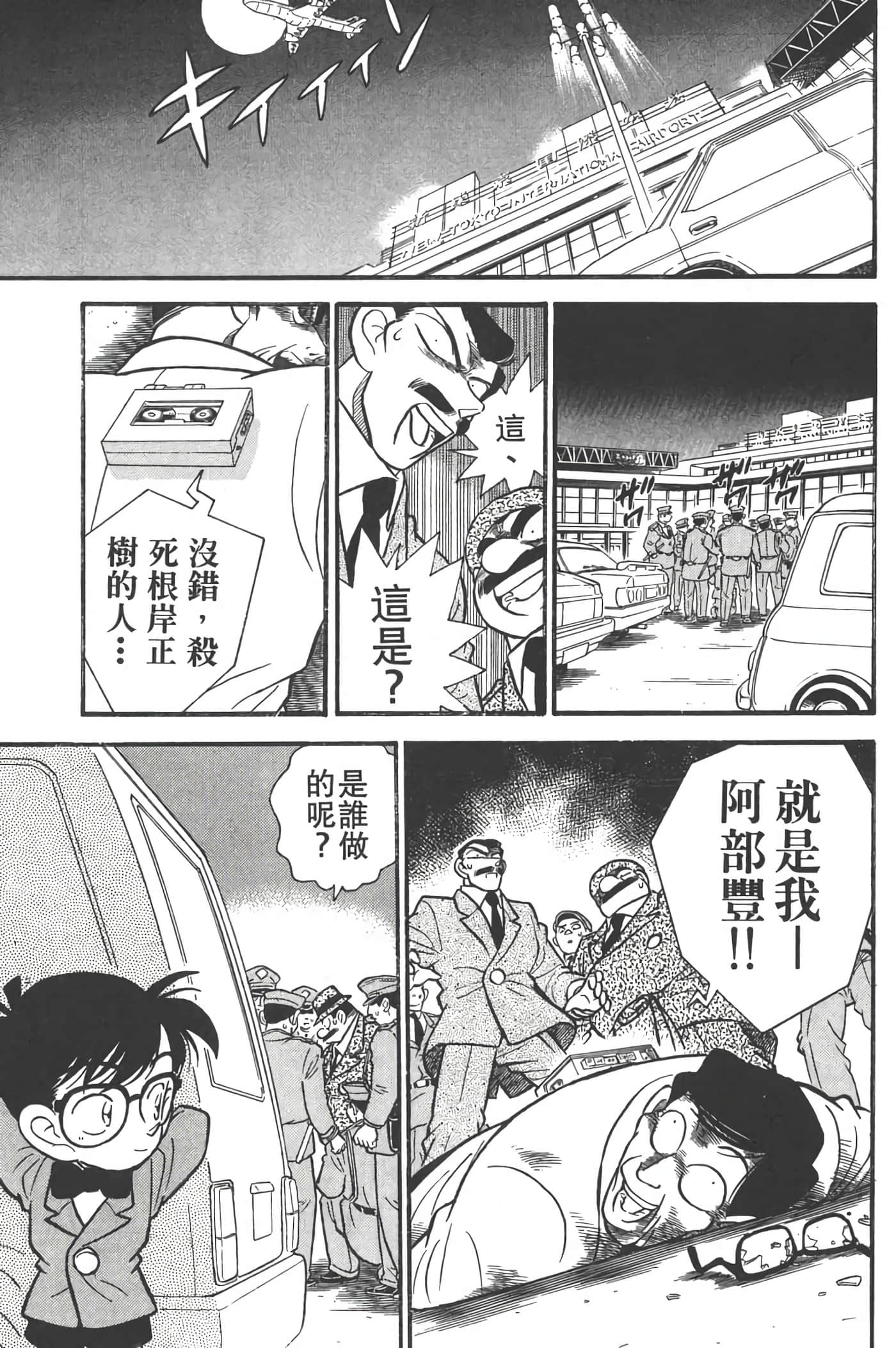 第 2 卷 第 50 页