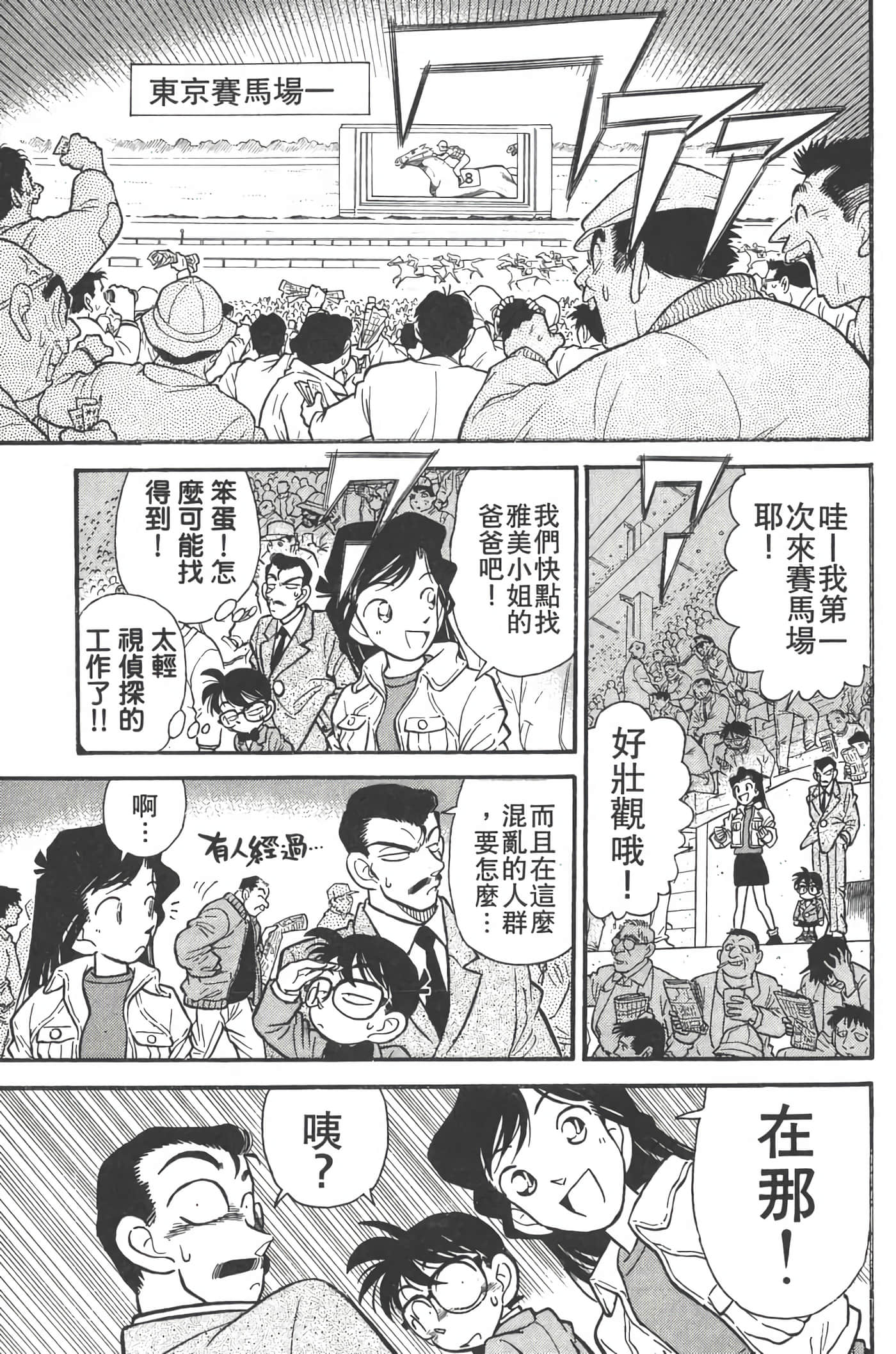 第 2 卷 第 62 页
