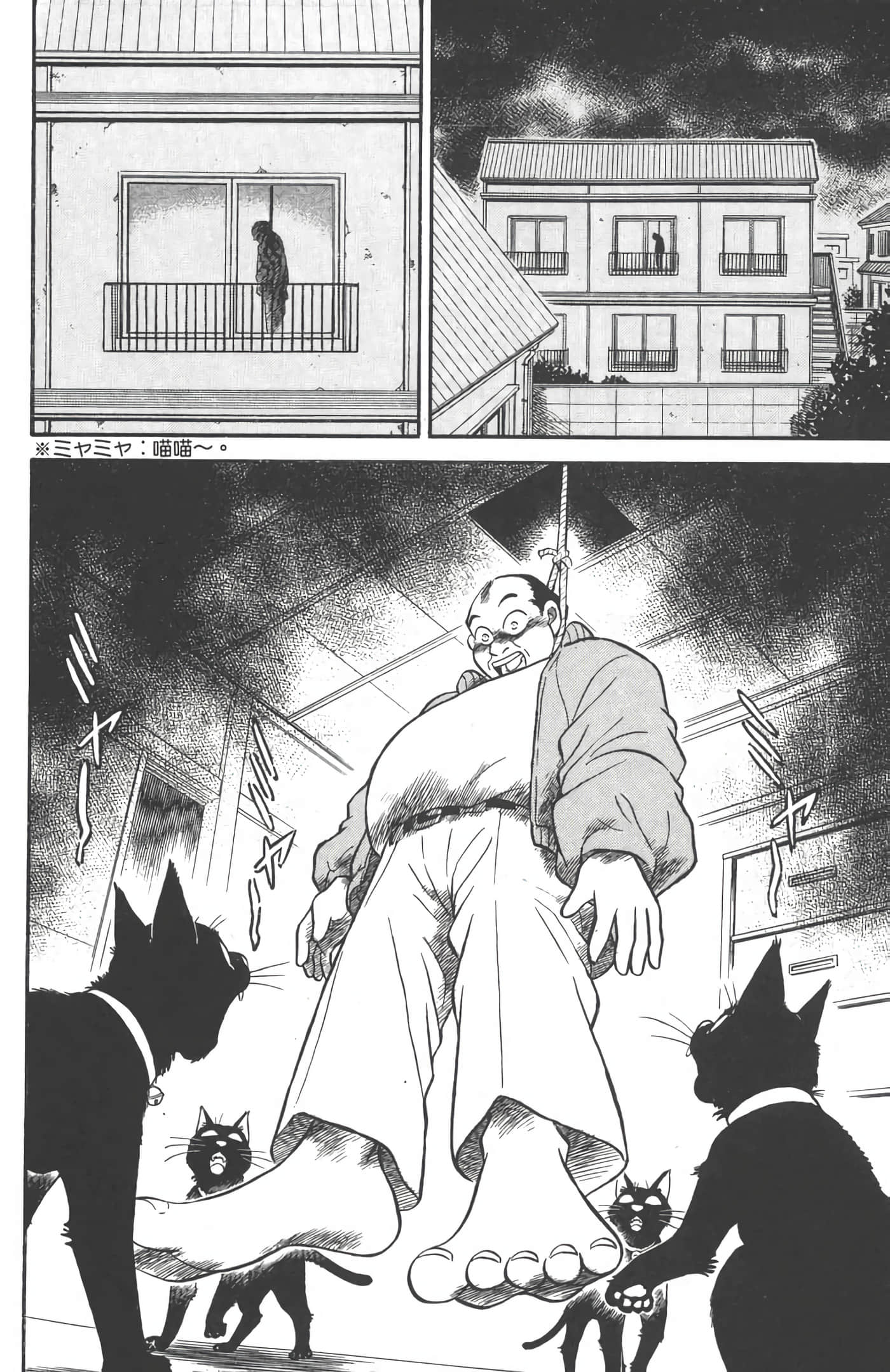 第 2 卷 第 67 页