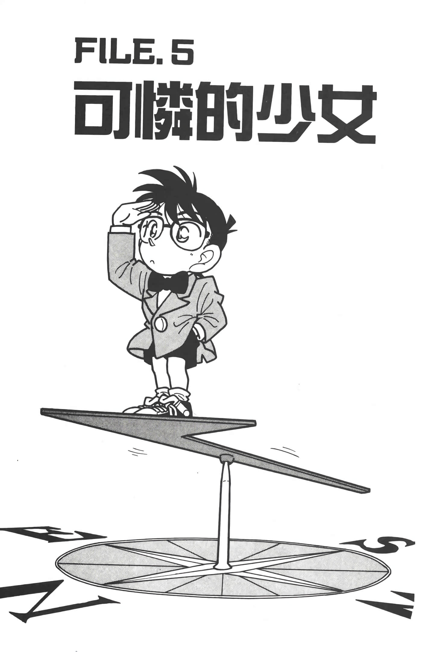 第 2 卷 第 68 页