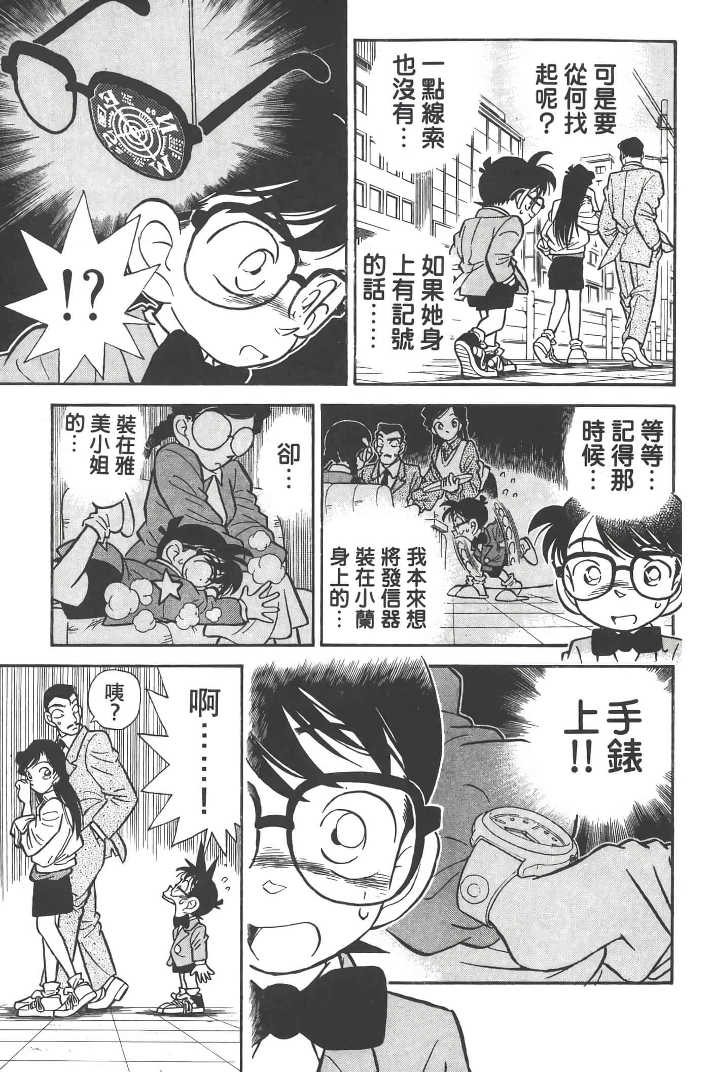 第 2 卷 第 76 页