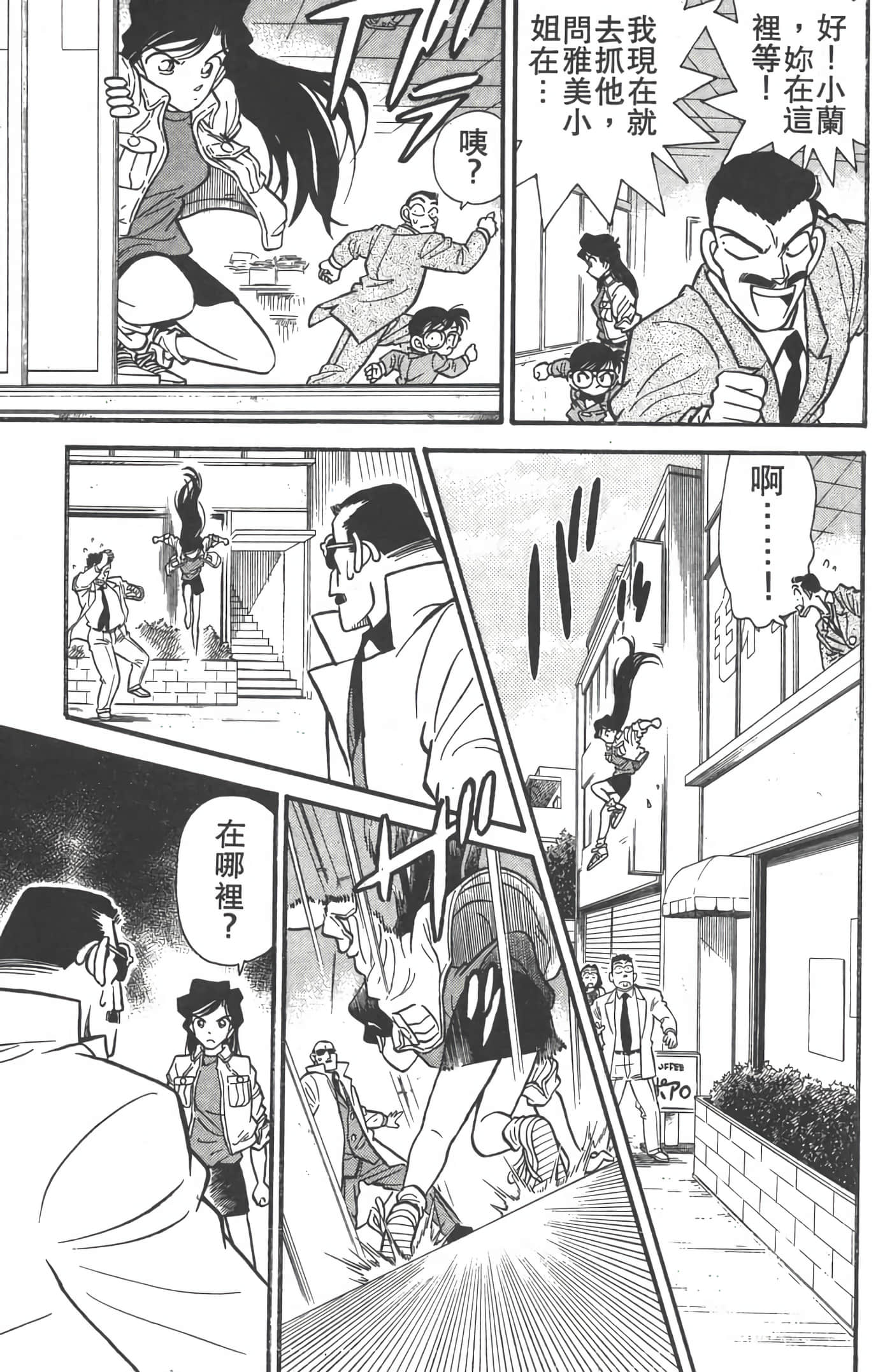 第 2 卷 第 82 页
