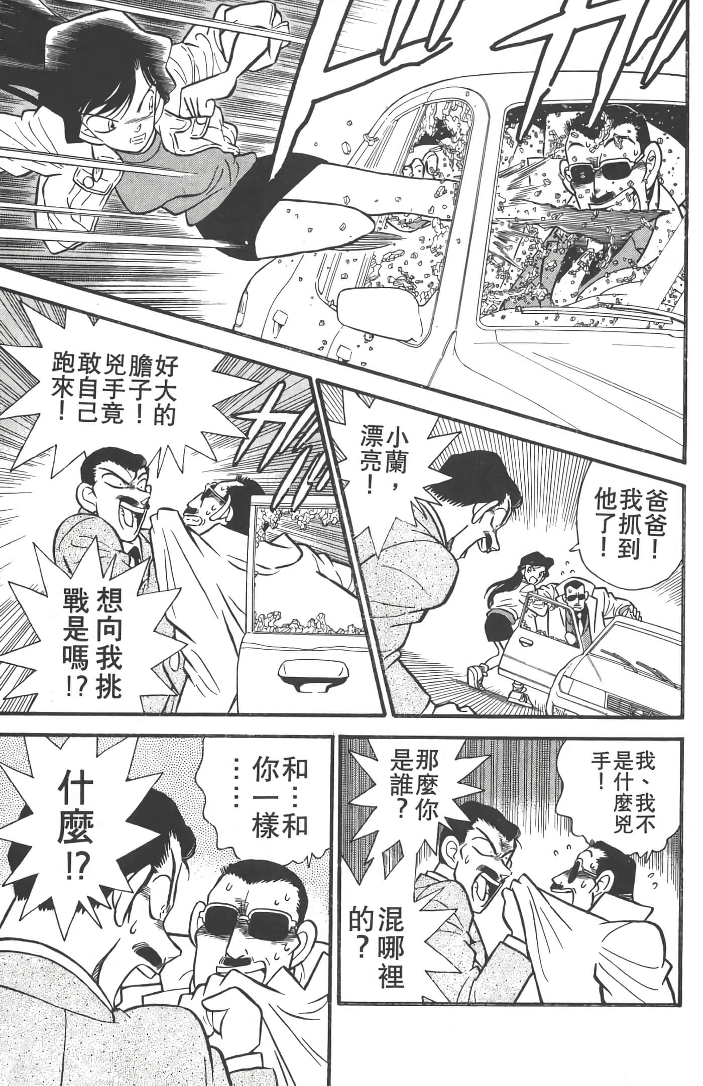 第 2 卷 第 84 页