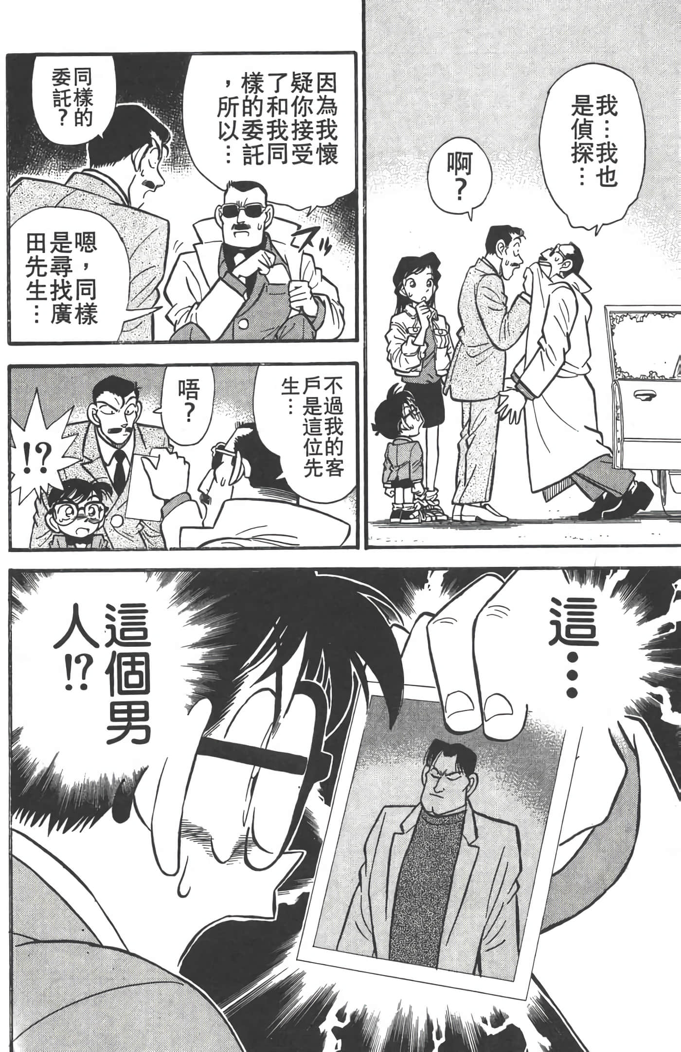第 2 卷 第 85 页