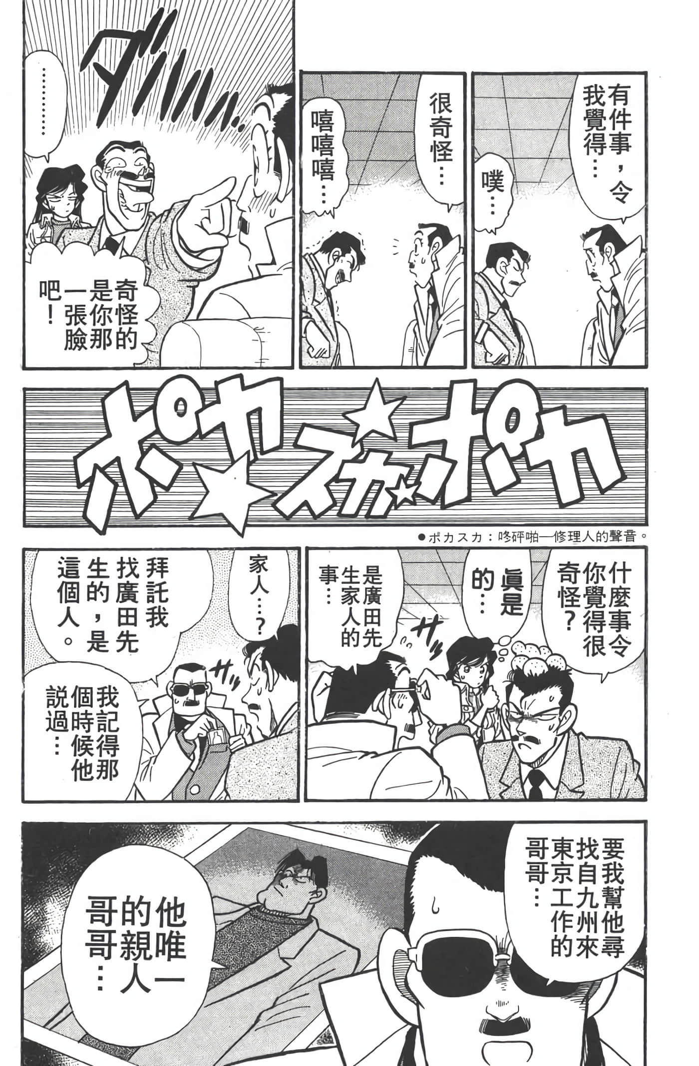 第 2 卷 第 89 页