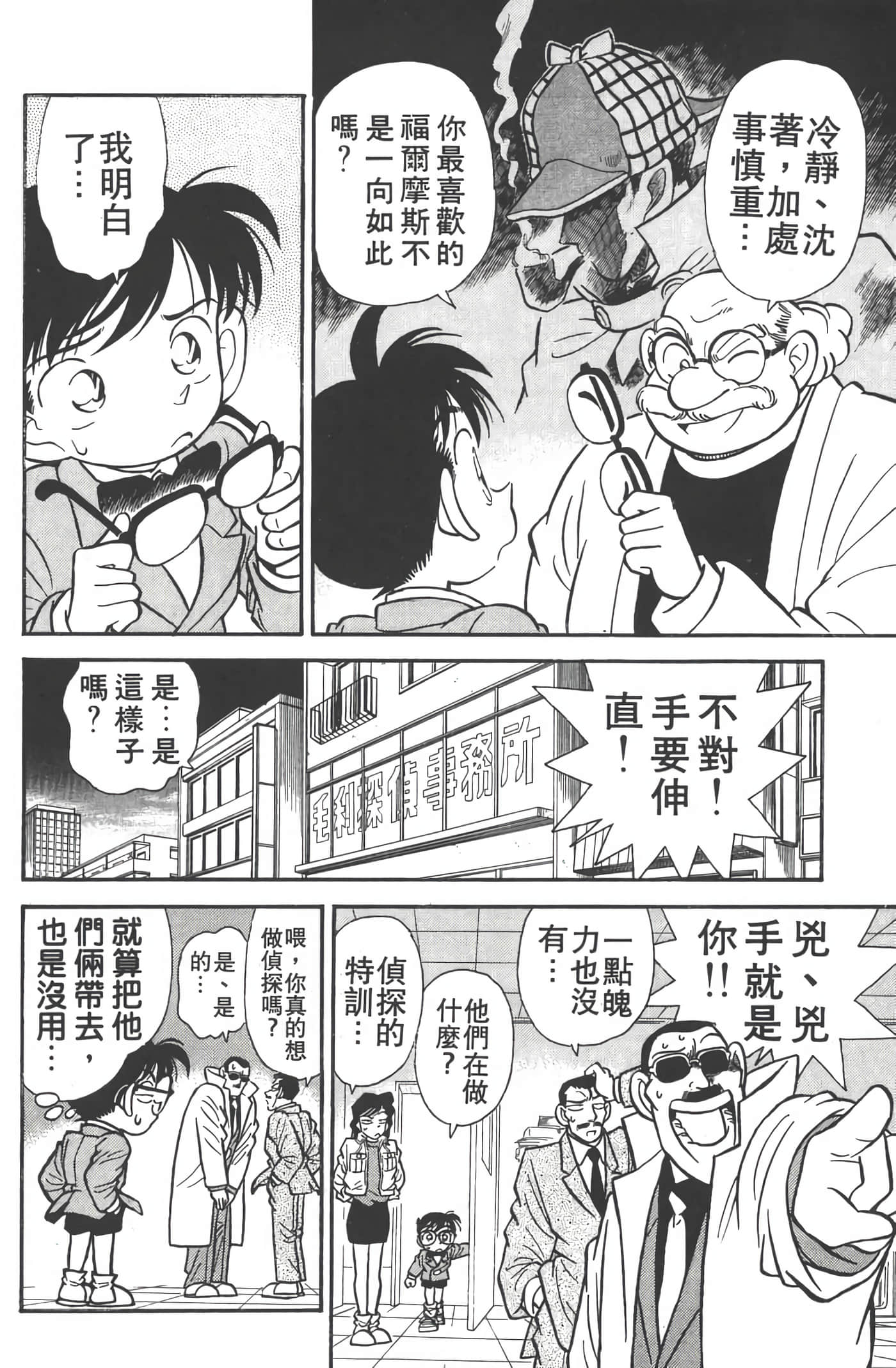 第 2 卷 第 95 页