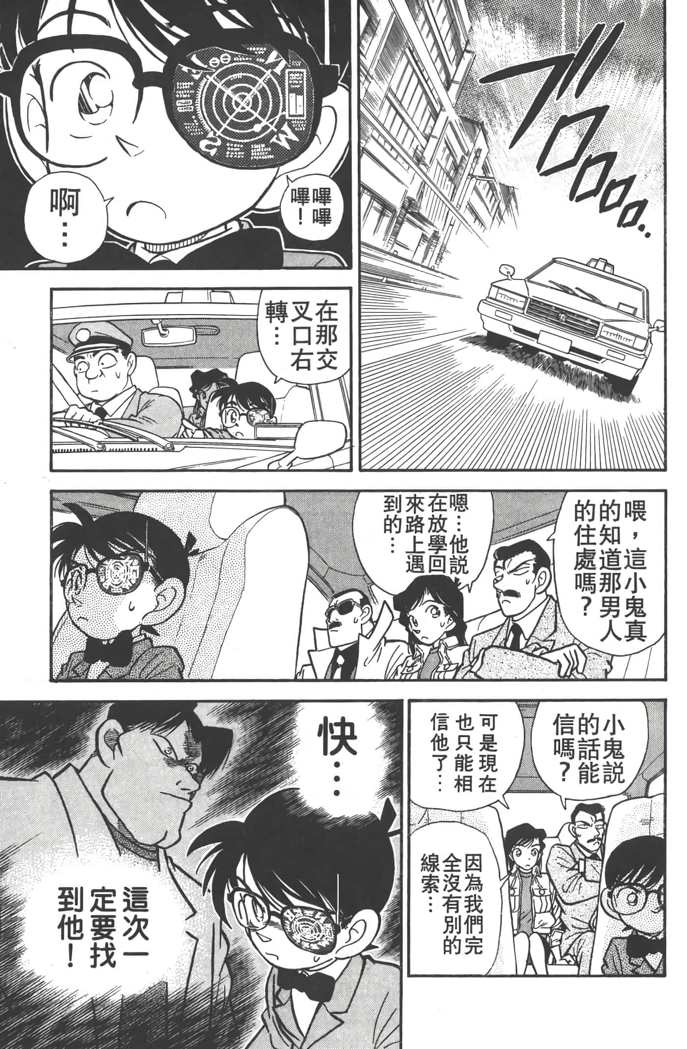 第 2 卷 第 96 页