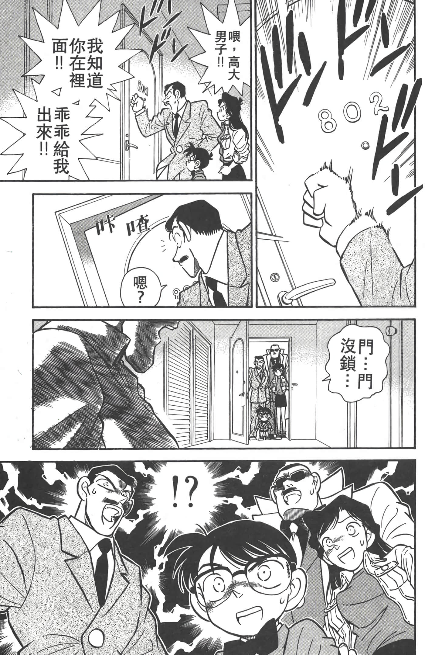 第 2 卷 第 100 页
