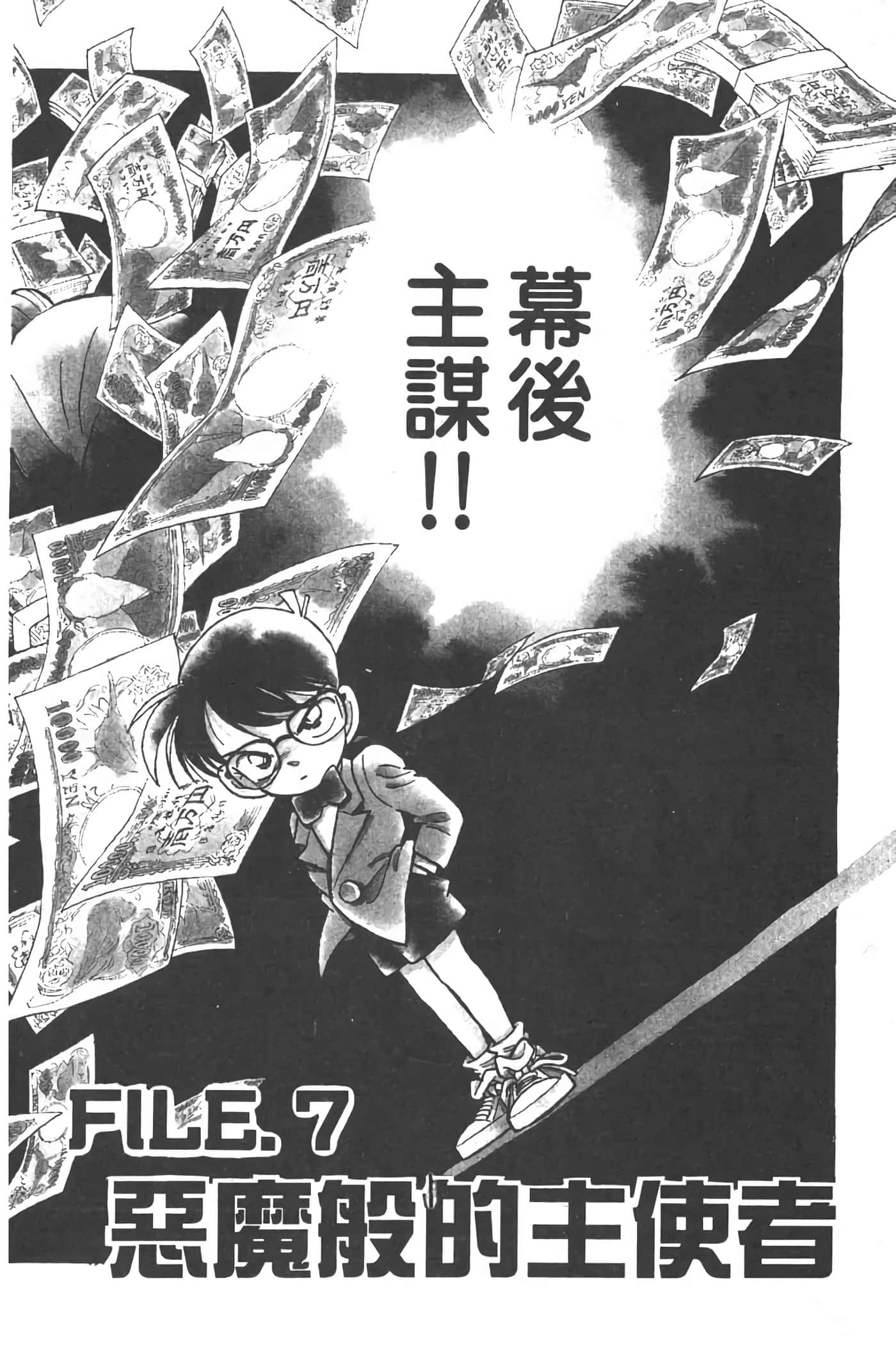 第 2 卷 第 107 页