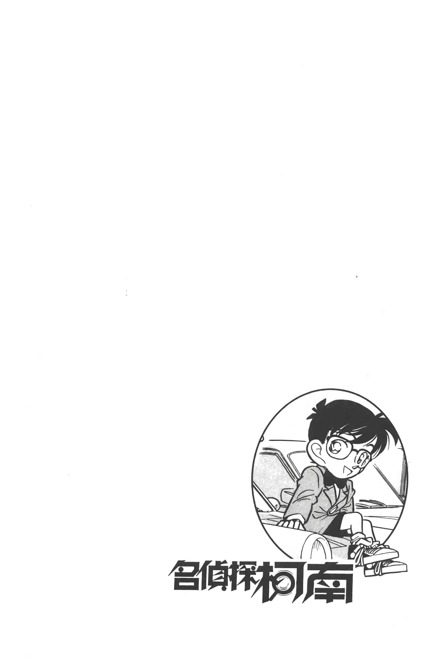 第 2 卷 第 109 页