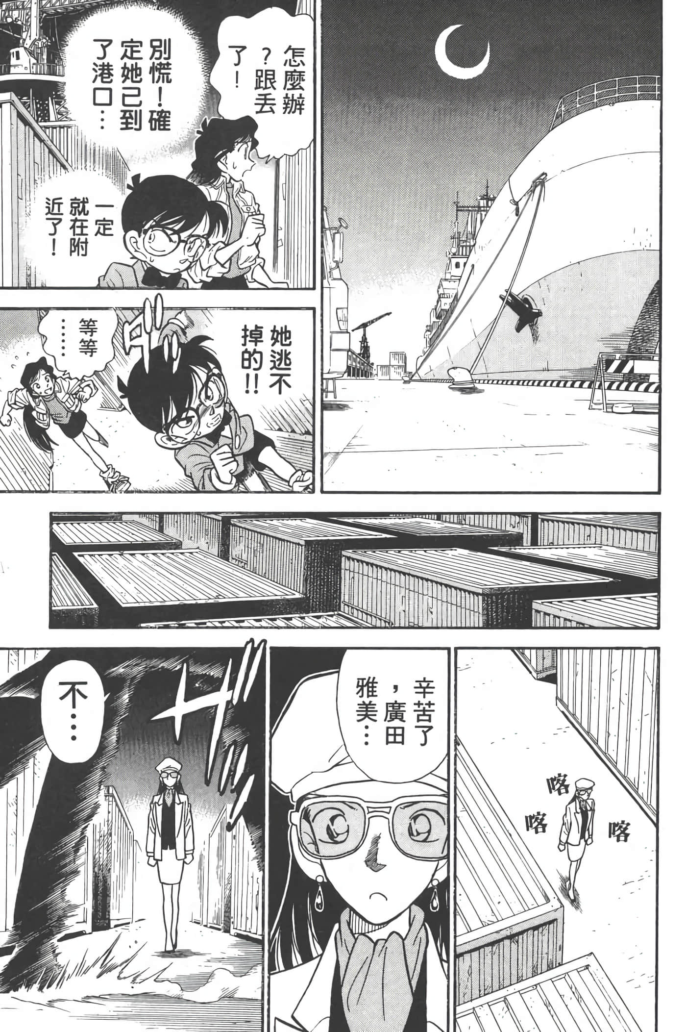 第 2 卷 第 114 页