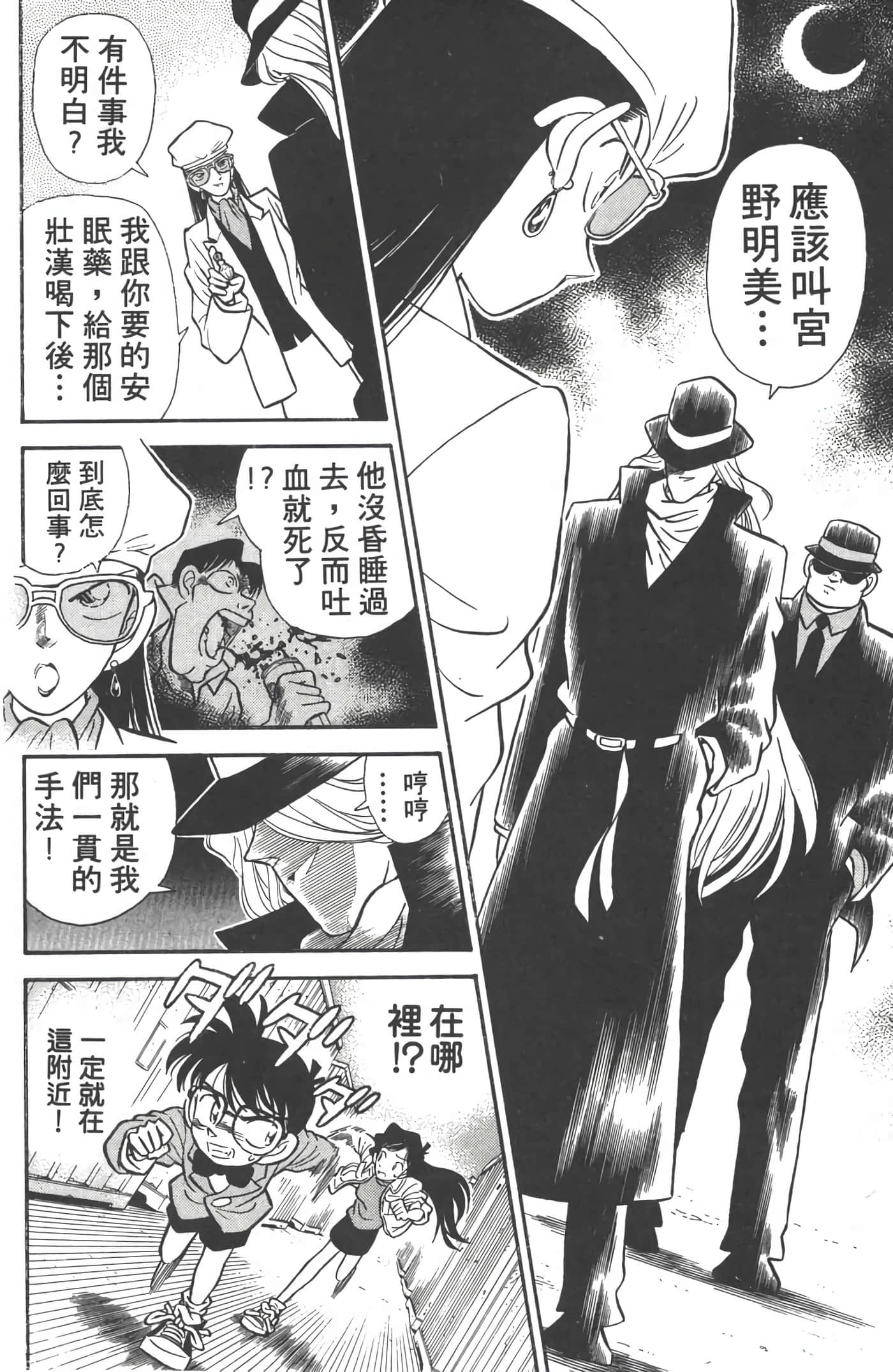 第 2 卷 第 115 页