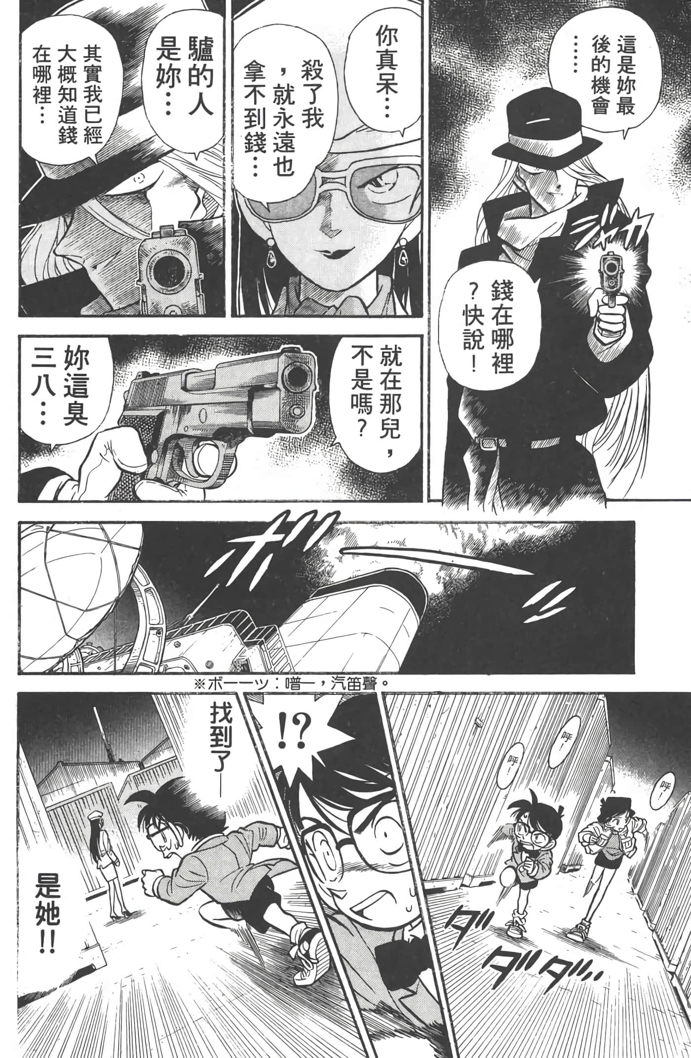第 2 卷 第 117 页
