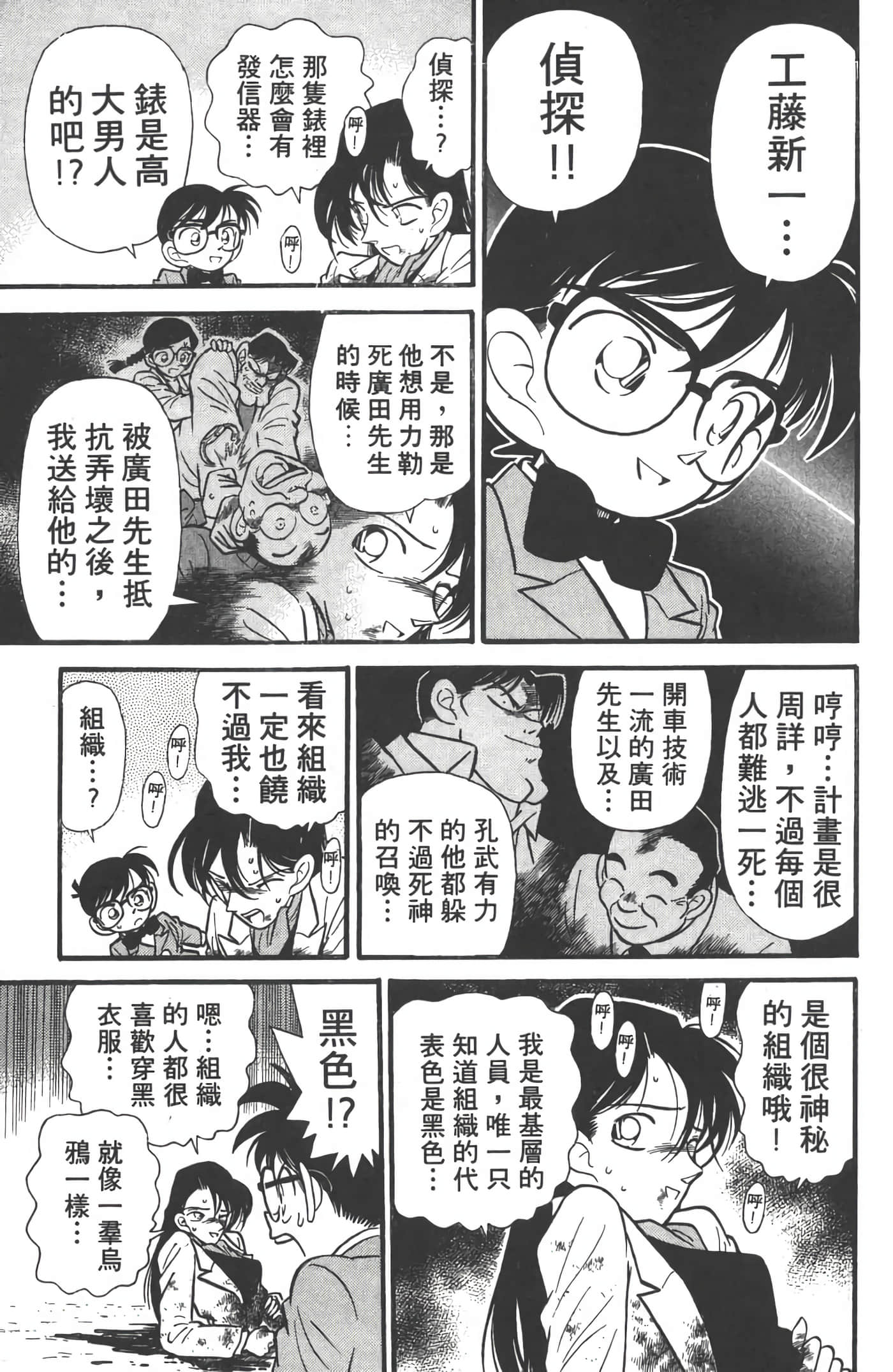 第 2 卷 第 120 页