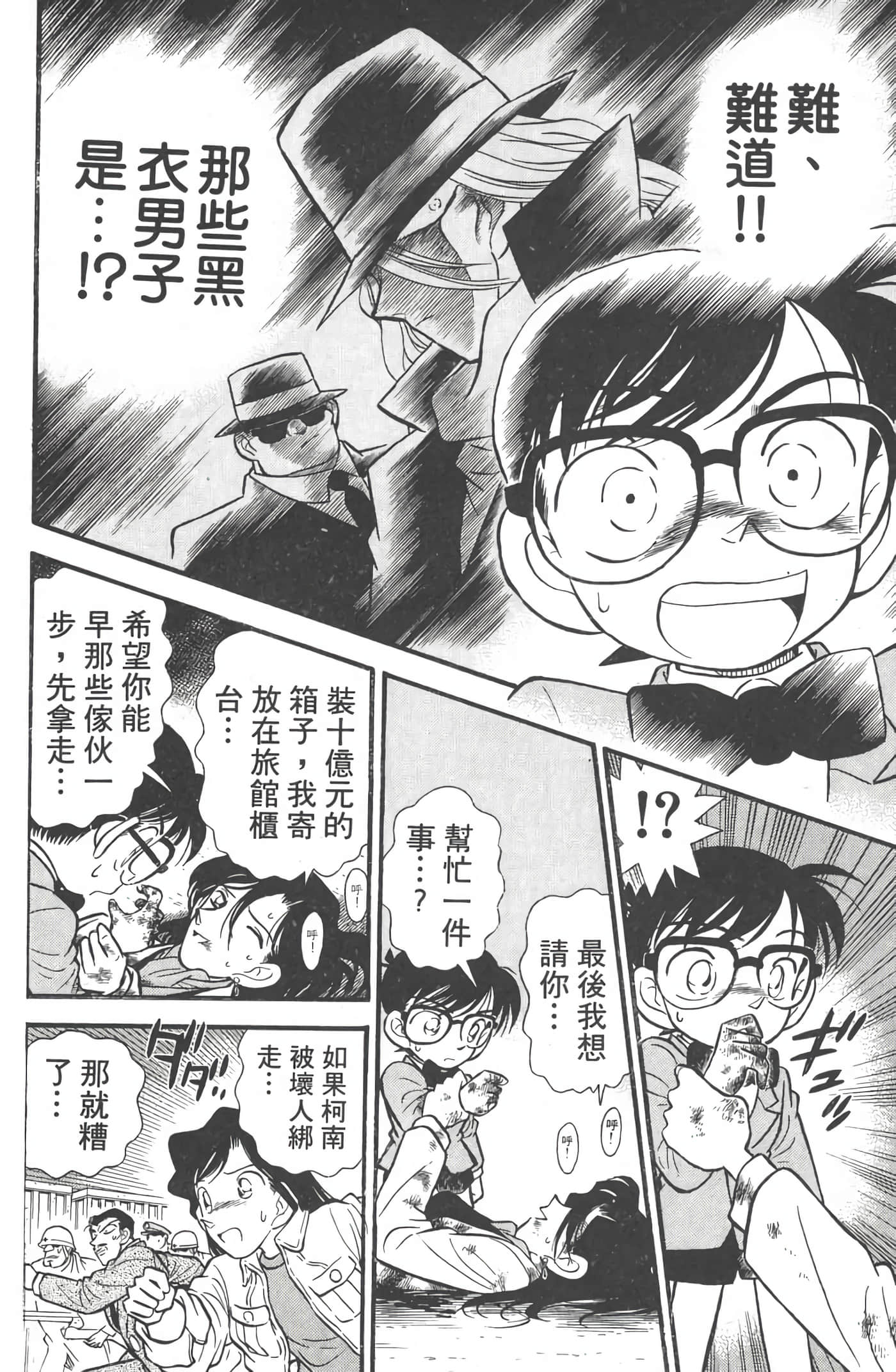 第 2 卷 第 121 页