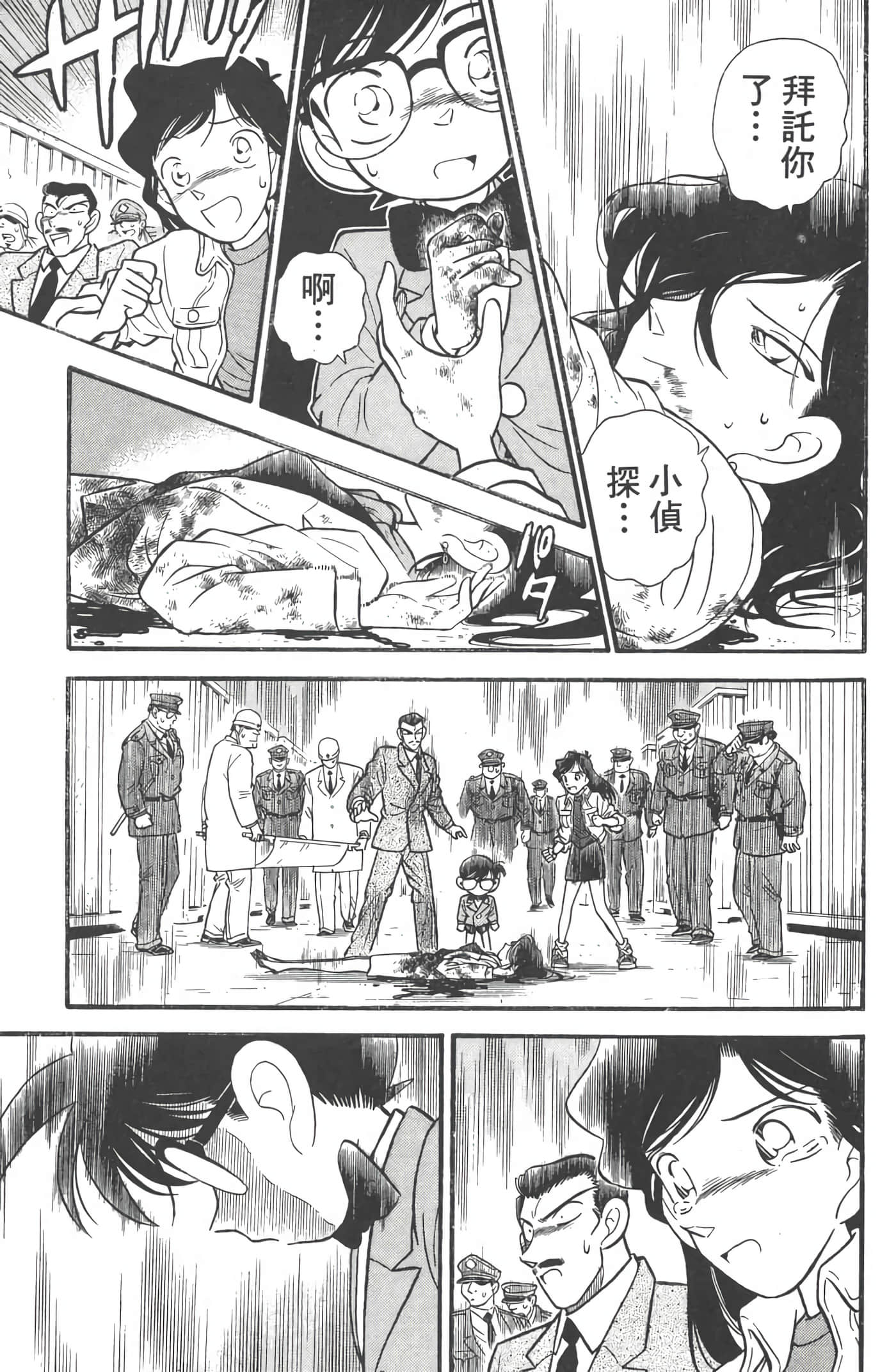 第 2 卷 第 122 页