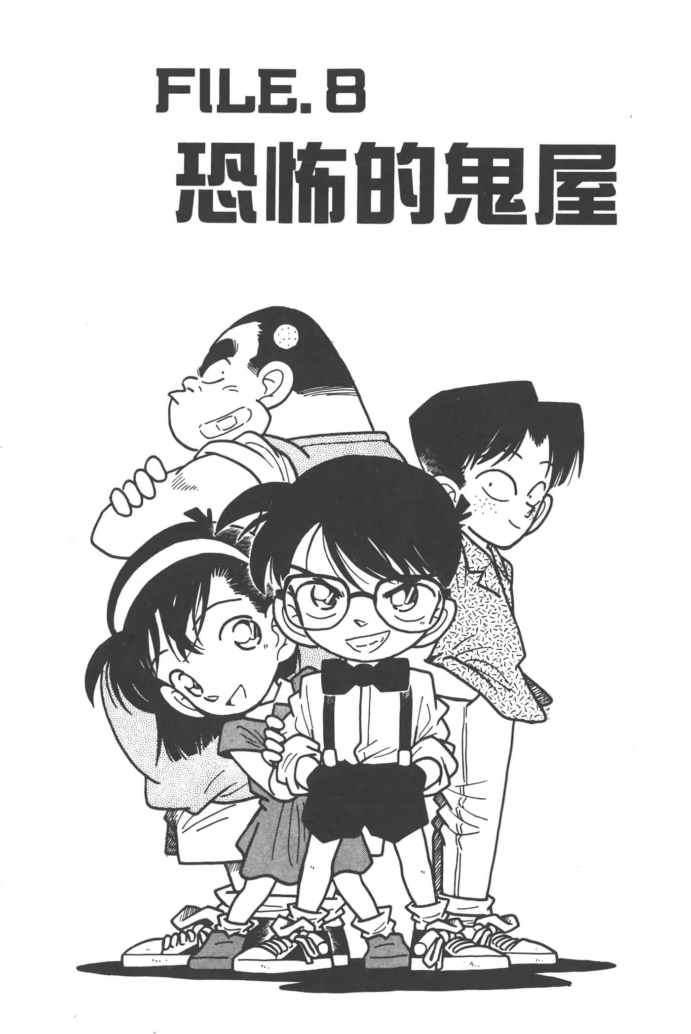 第 2 卷 第 124 页