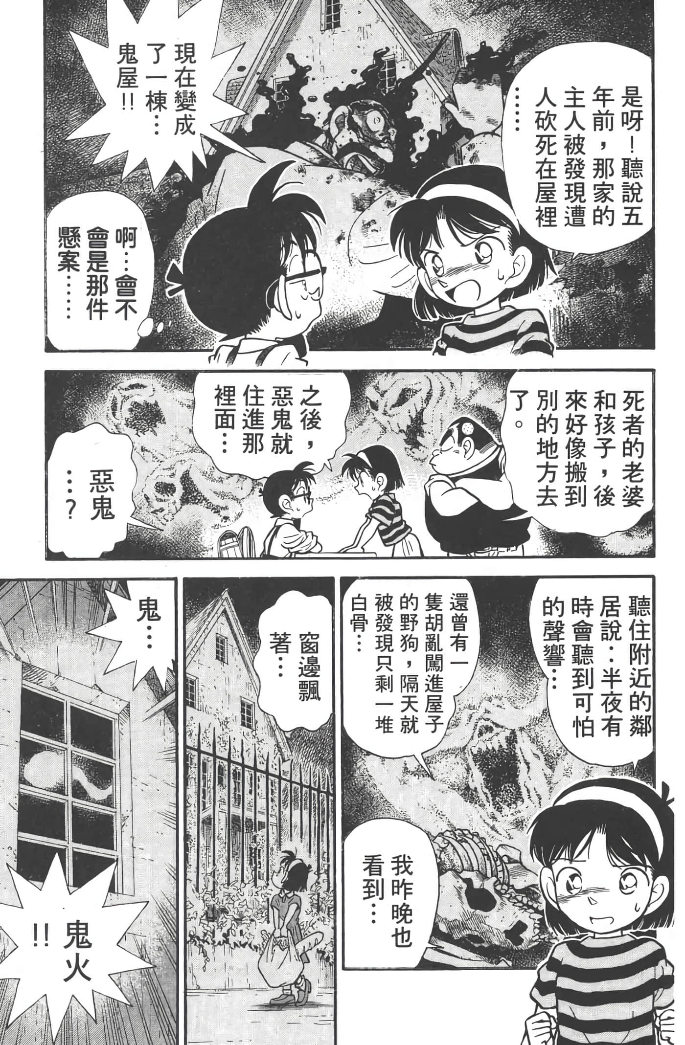 第 2 卷 第 126 页