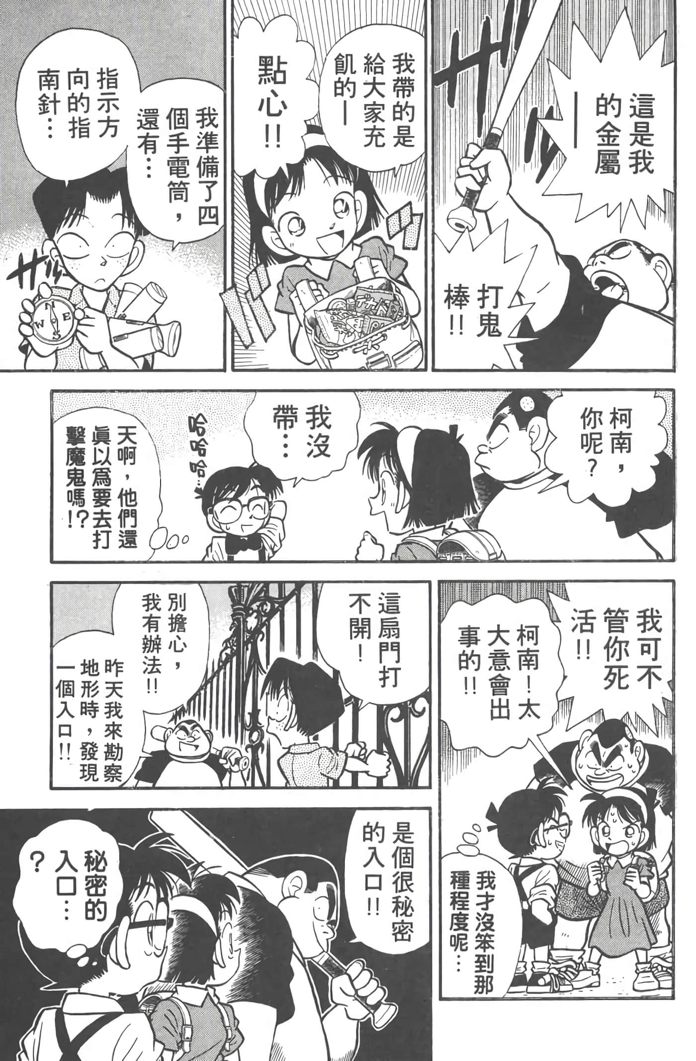 第 2 卷 第 130 页