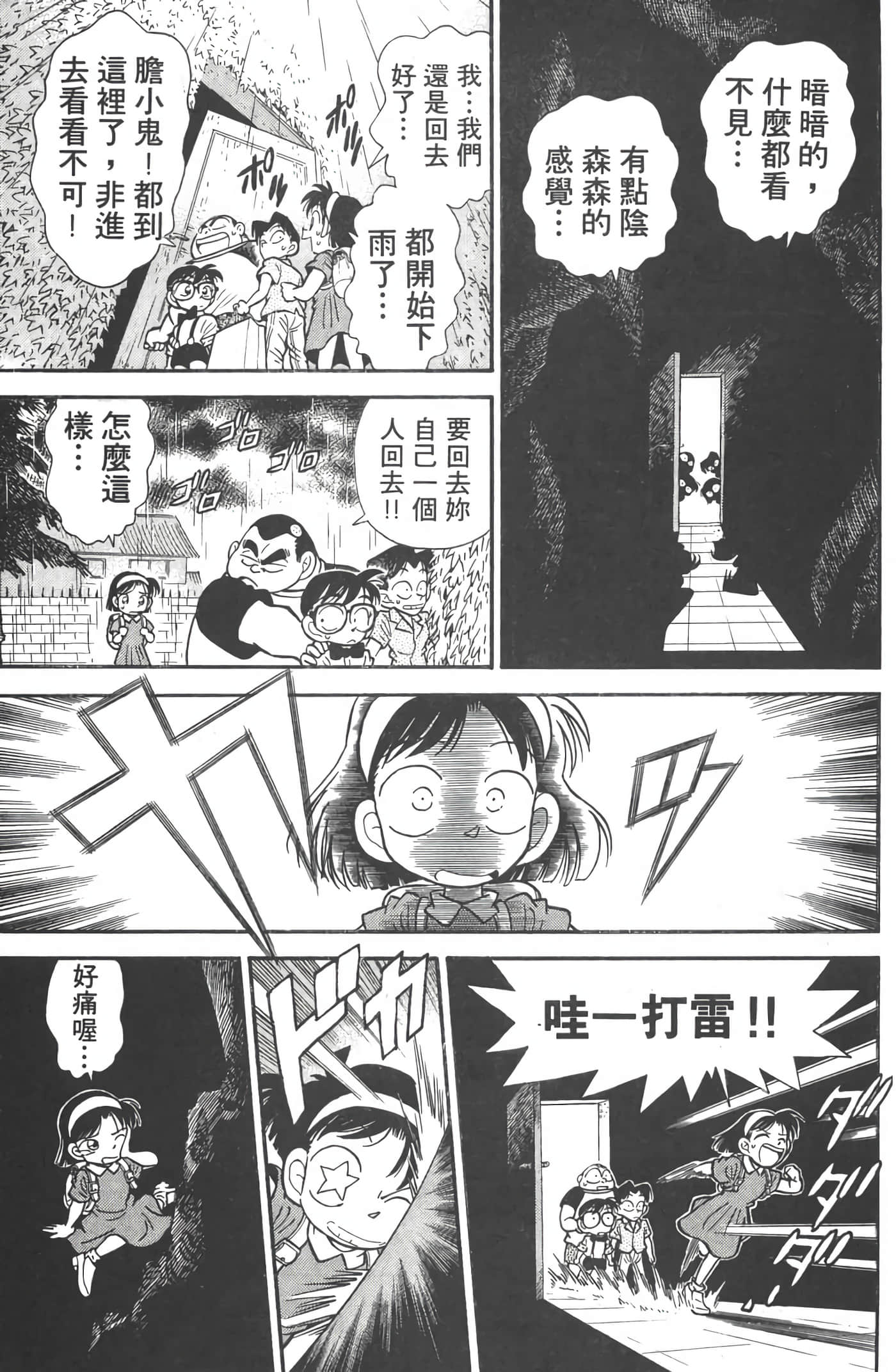 第 2 卷 第 132 页