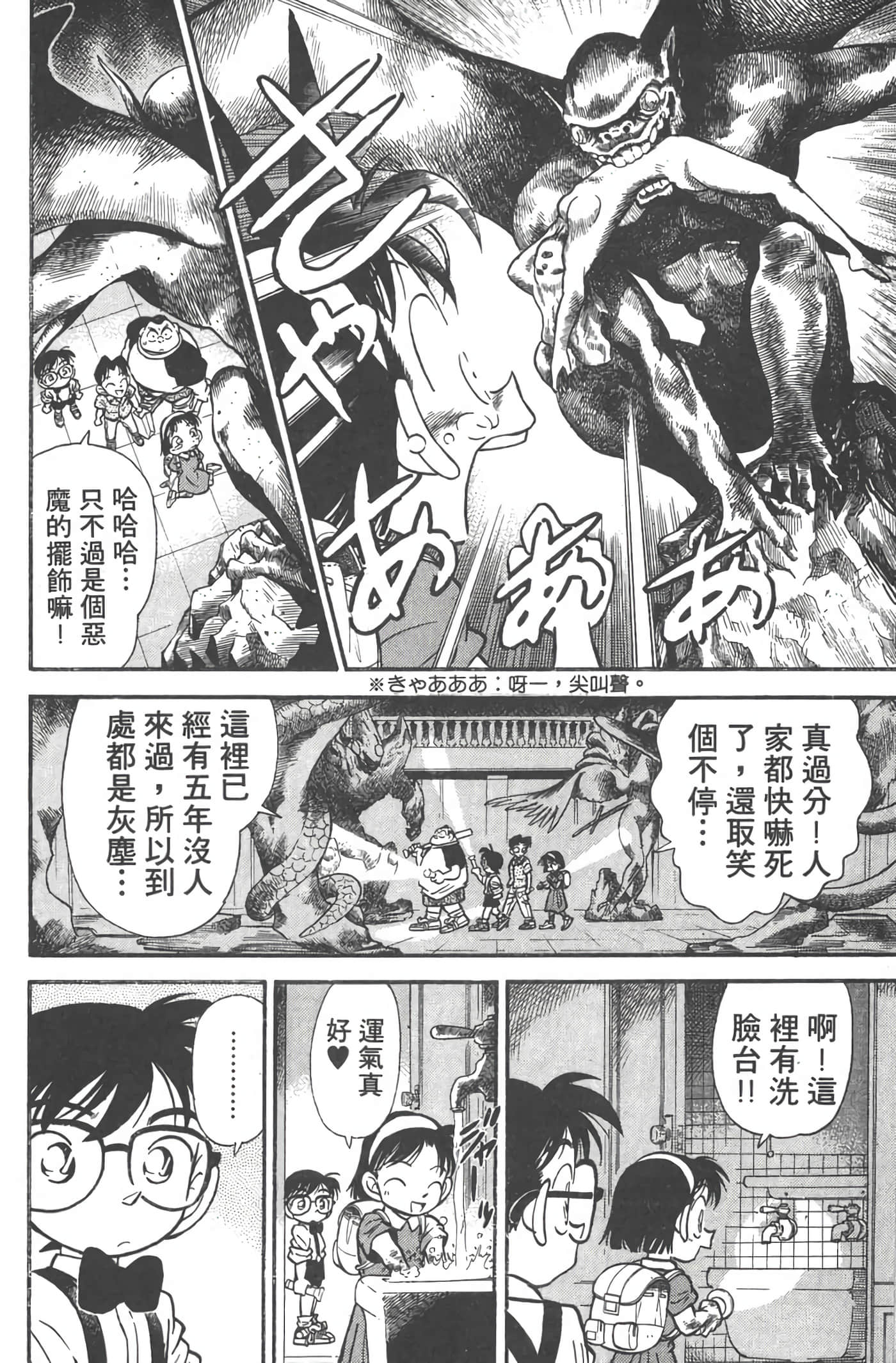 第 2 卷 第 133 页