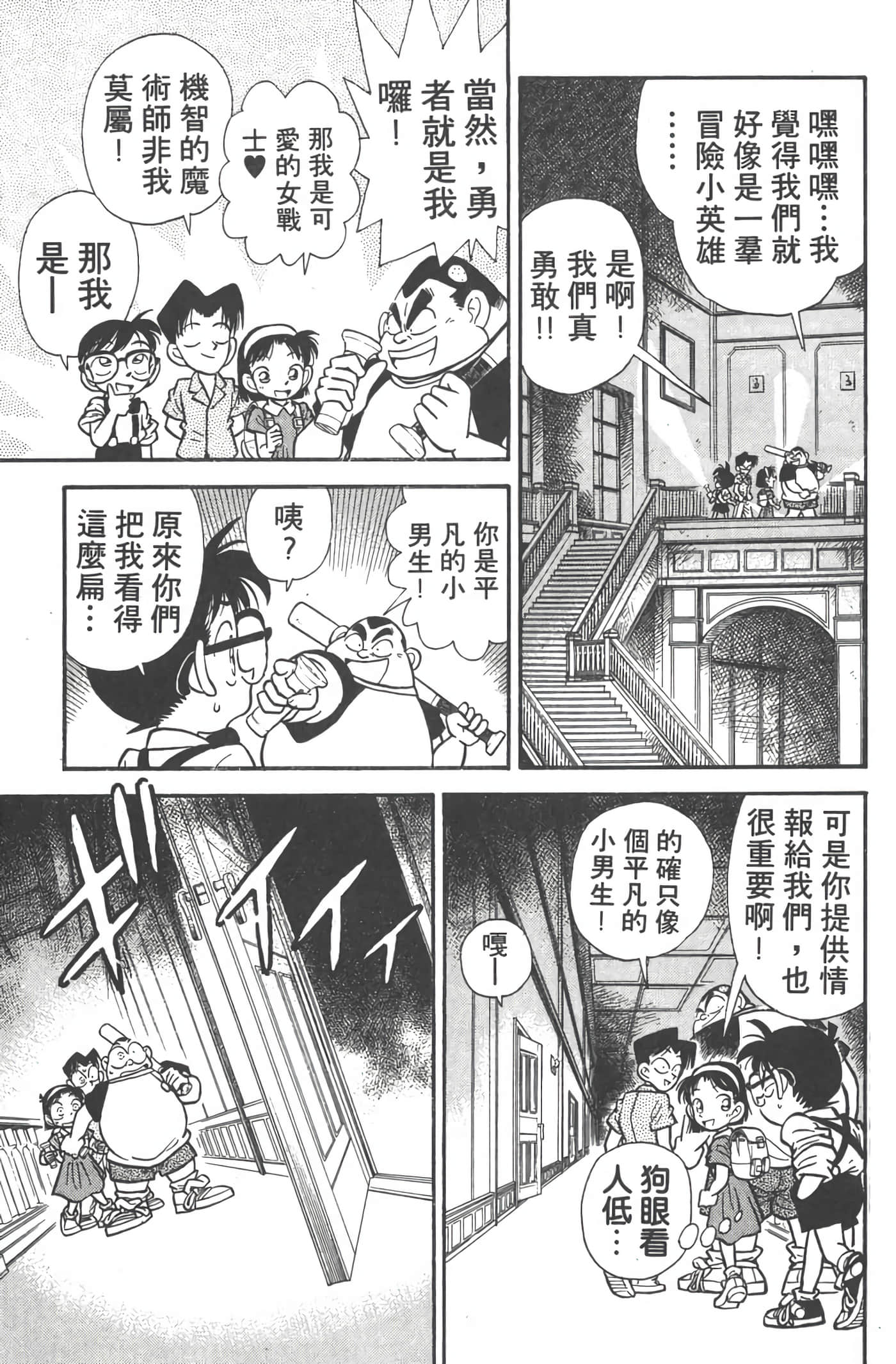 第 2 卷 第 134 页
