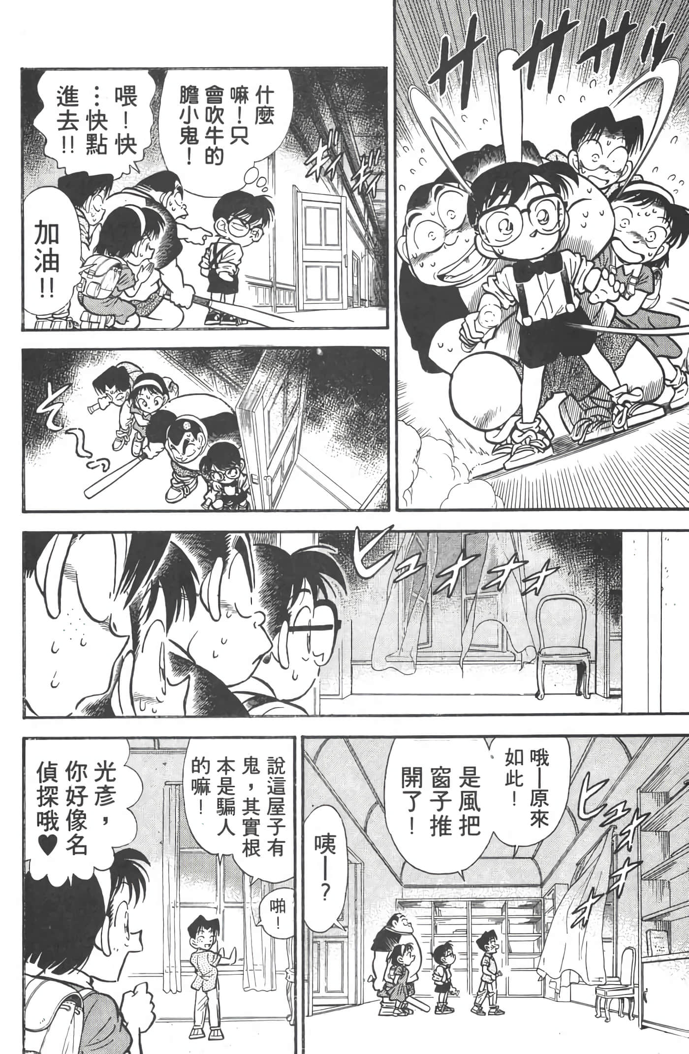 第 2 卷 第 135 页