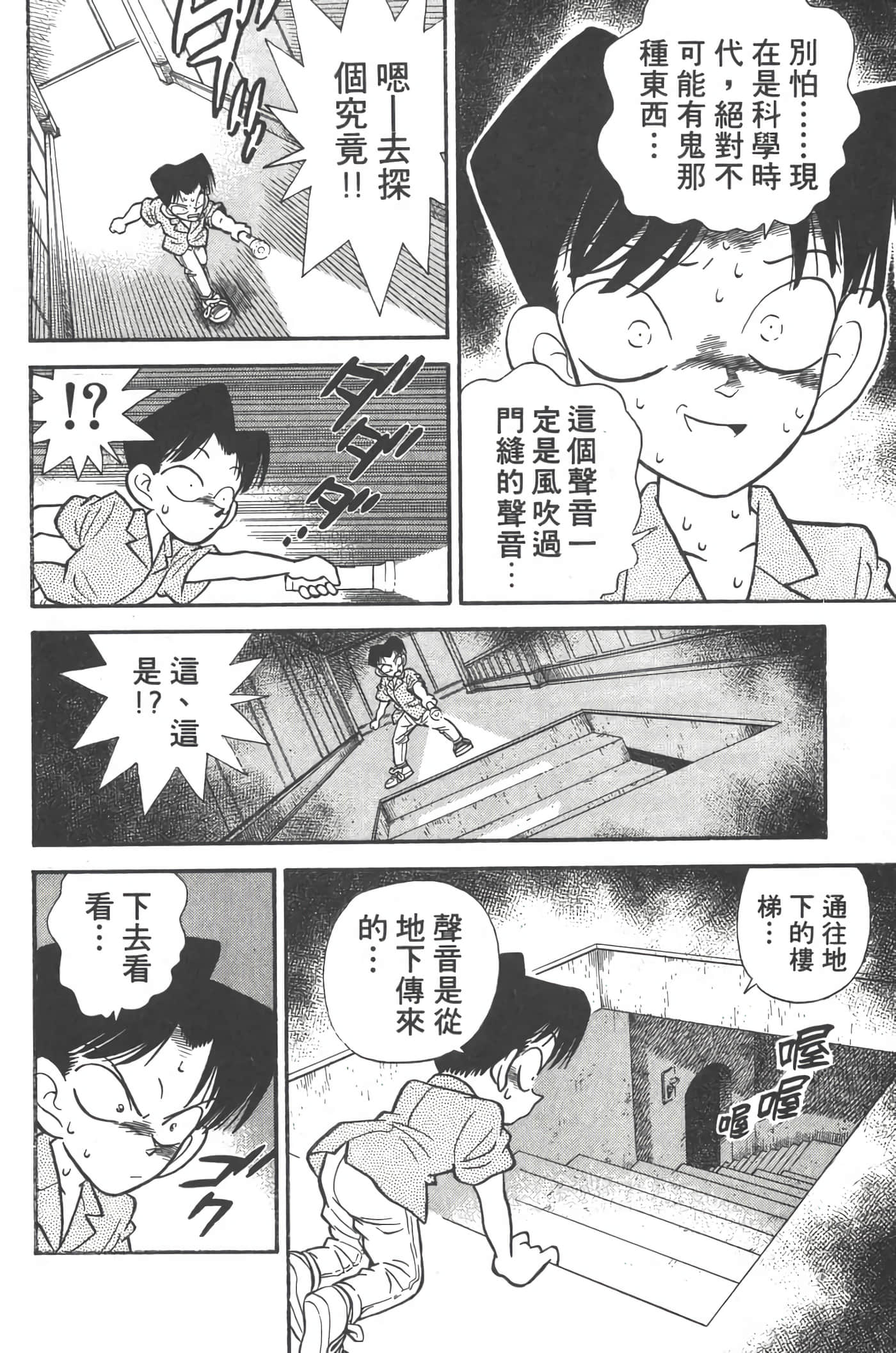 第 2 卷 第 137 页