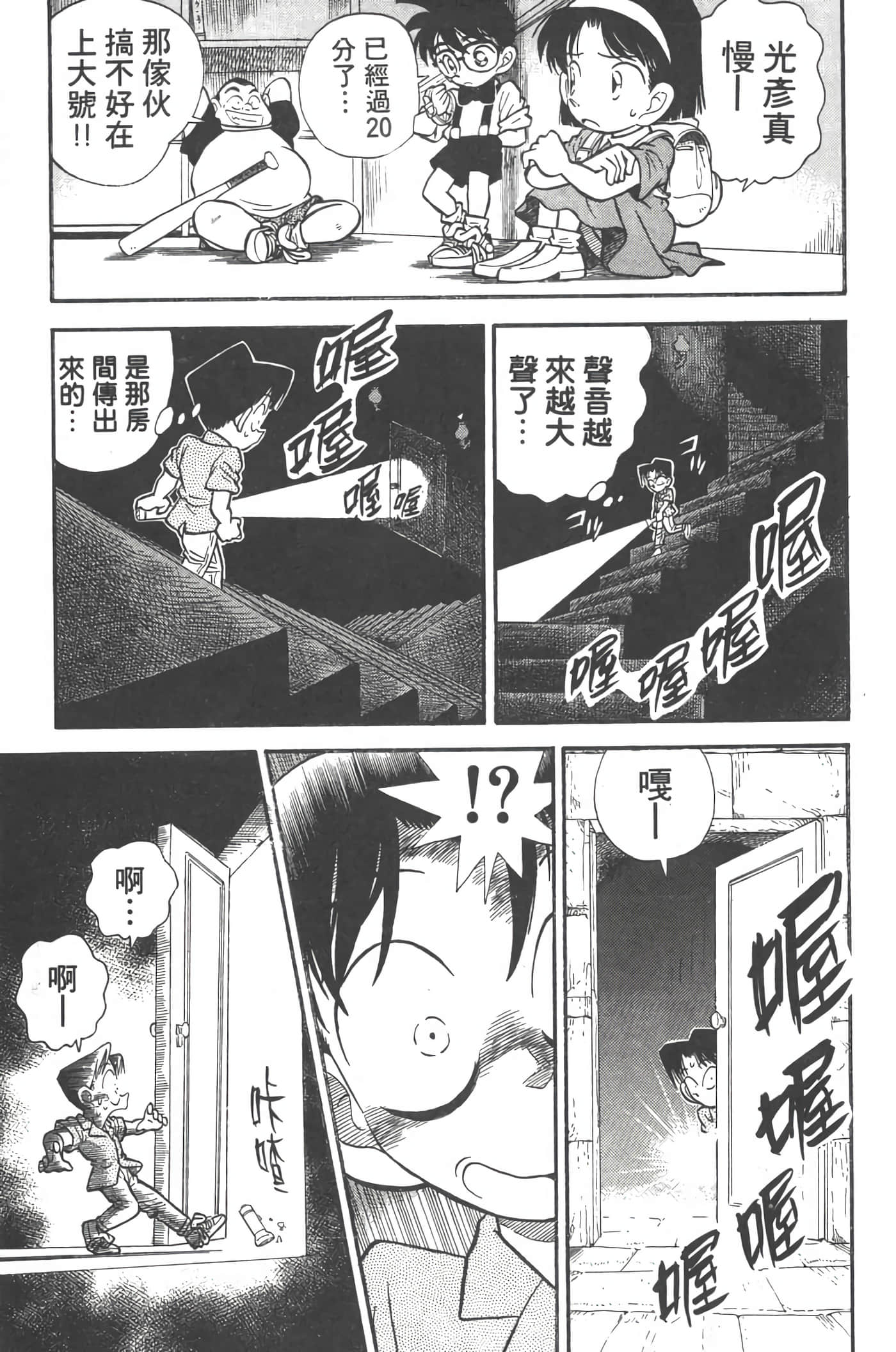 第 2 卷 第 138 页