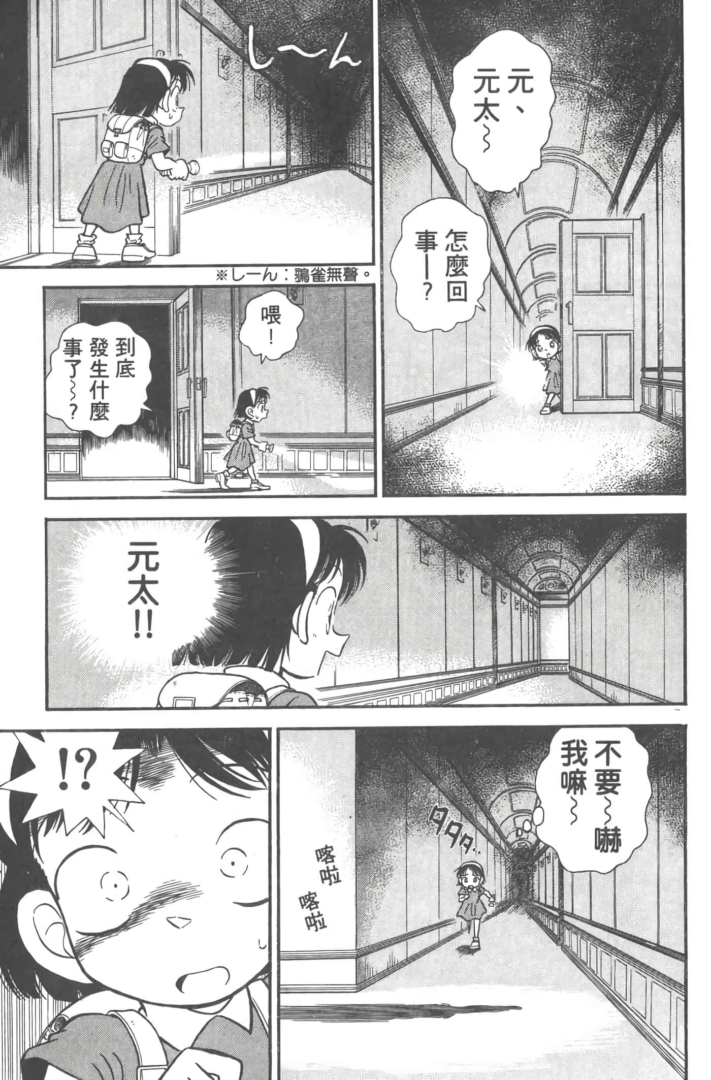 第 2 卷 第 146 页