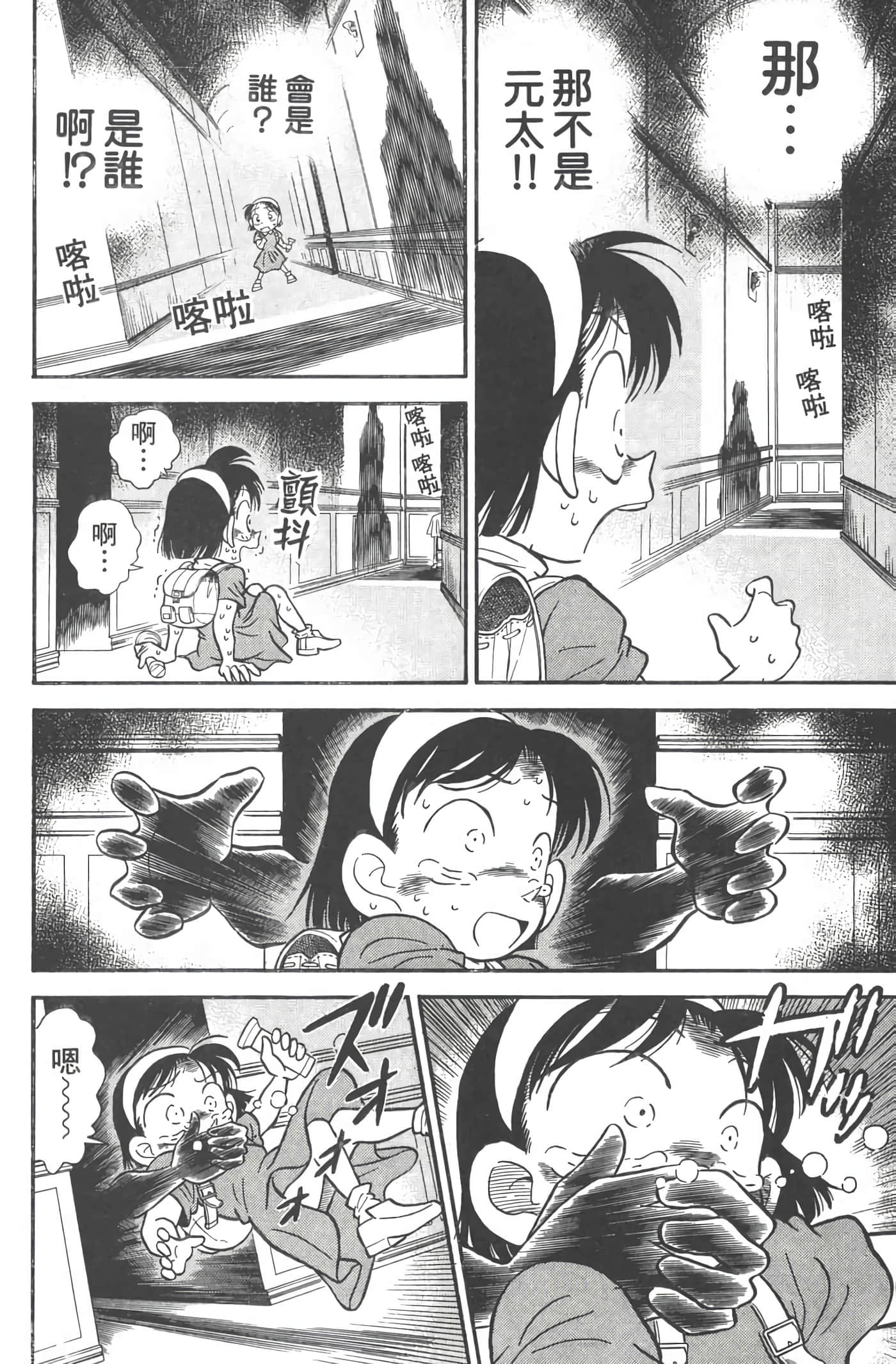 第 2 卷 第 147 页