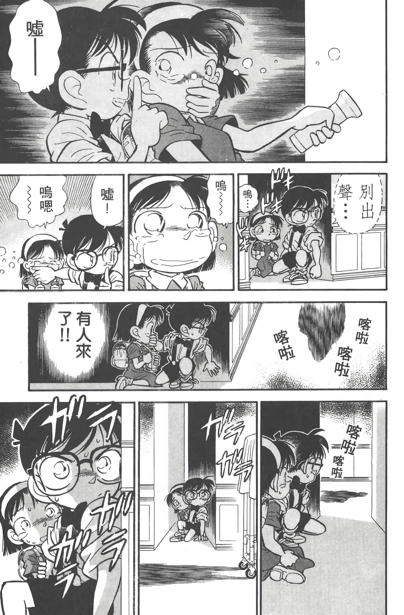 第 2 卷 第 148 页