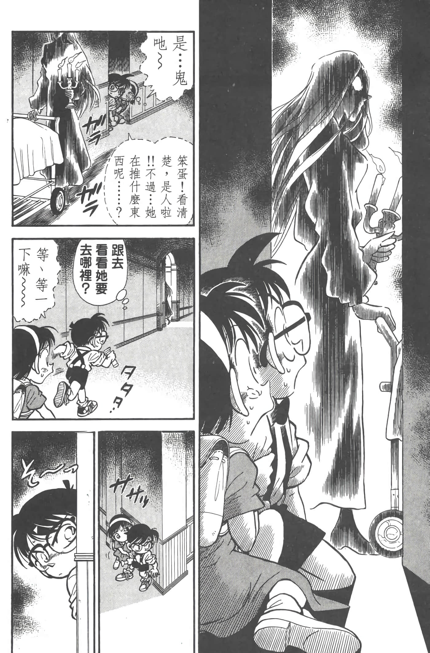 第 2 卷 第 149 页