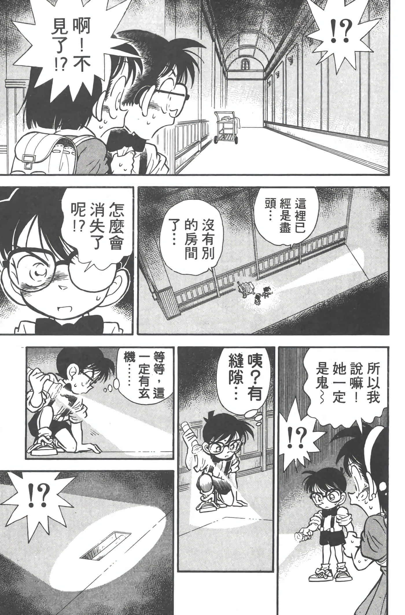 第 2 卷 第 150 页
