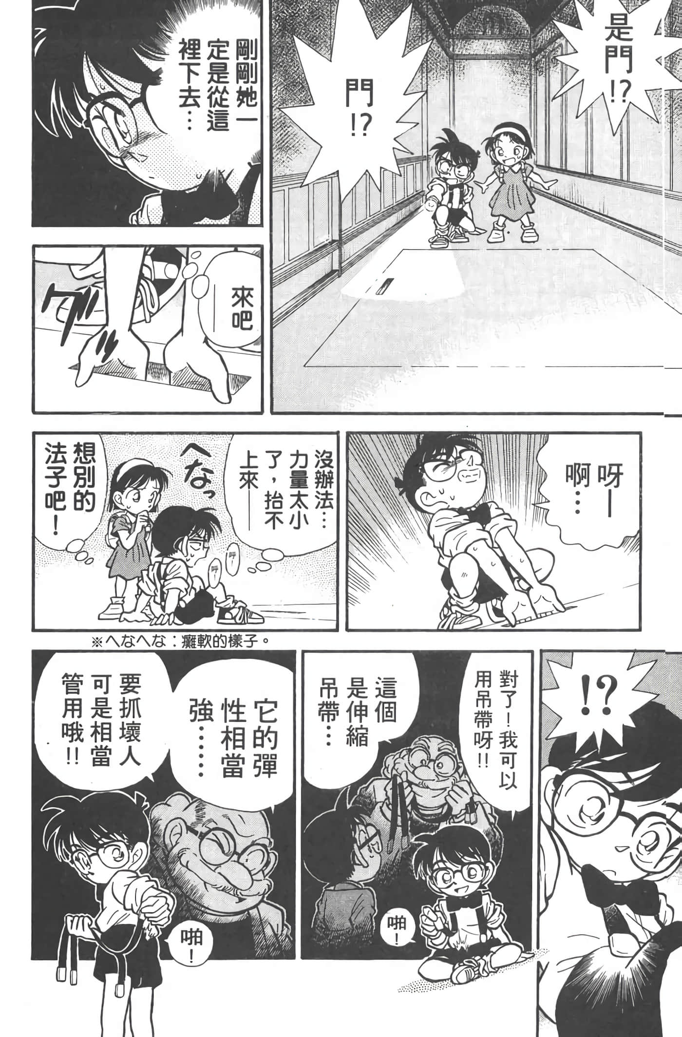第 2 卷 第 151 页