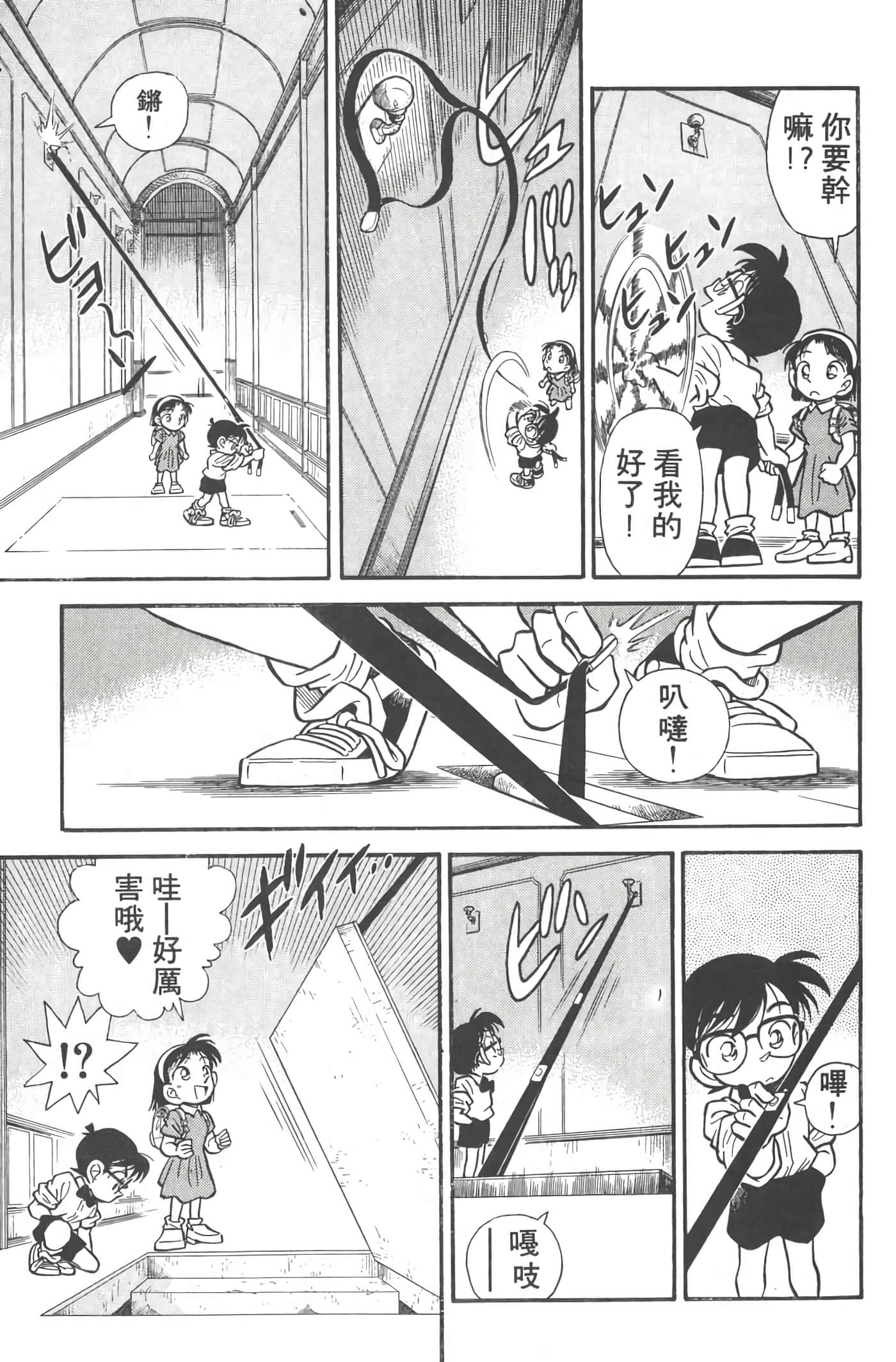 第 2 卷 第 152 页