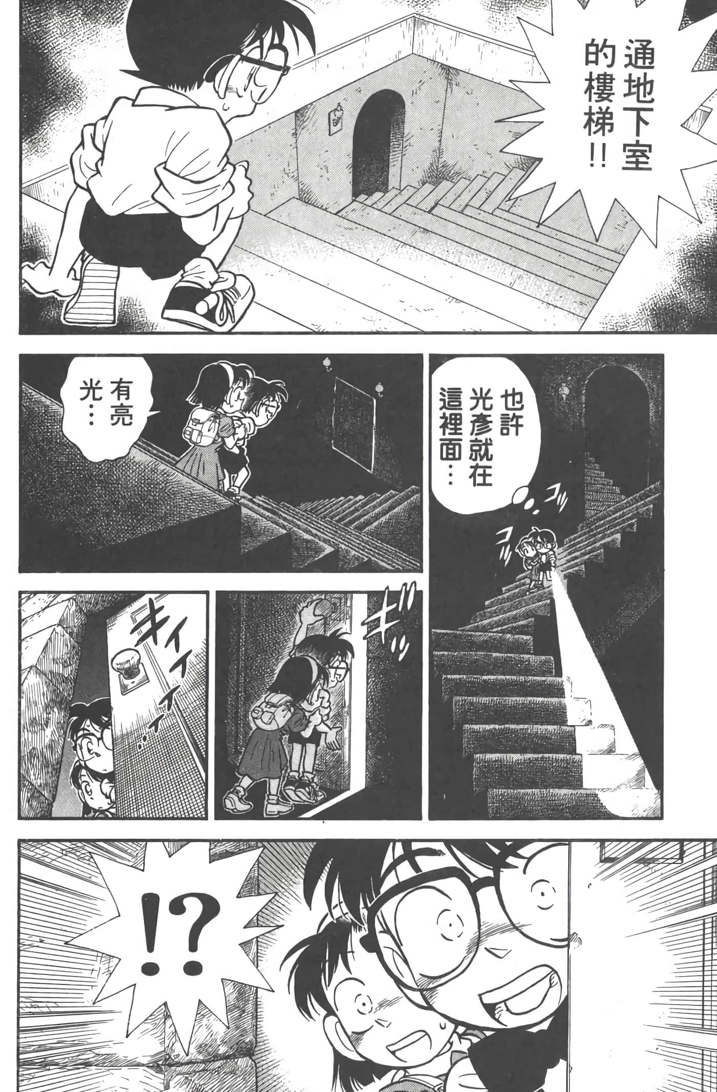 第 2 卷 第 153 页