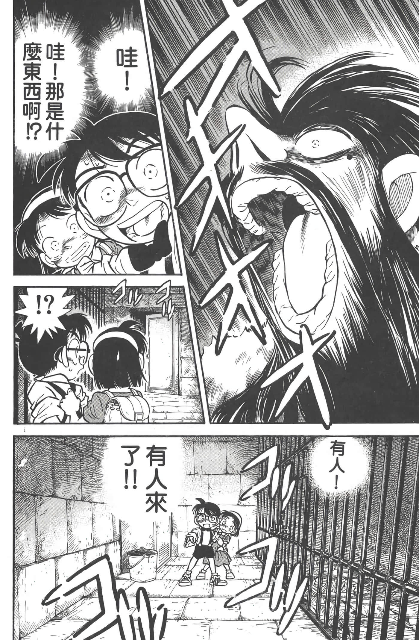 第 2 卷 第 155 页