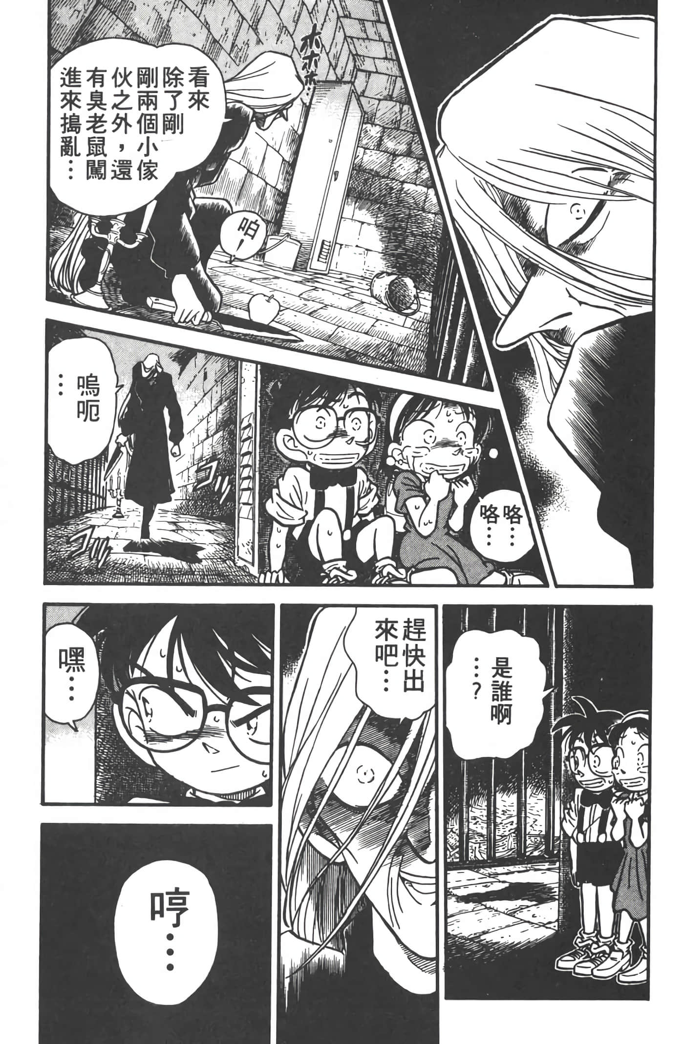 第 2 卷 第 162 页
