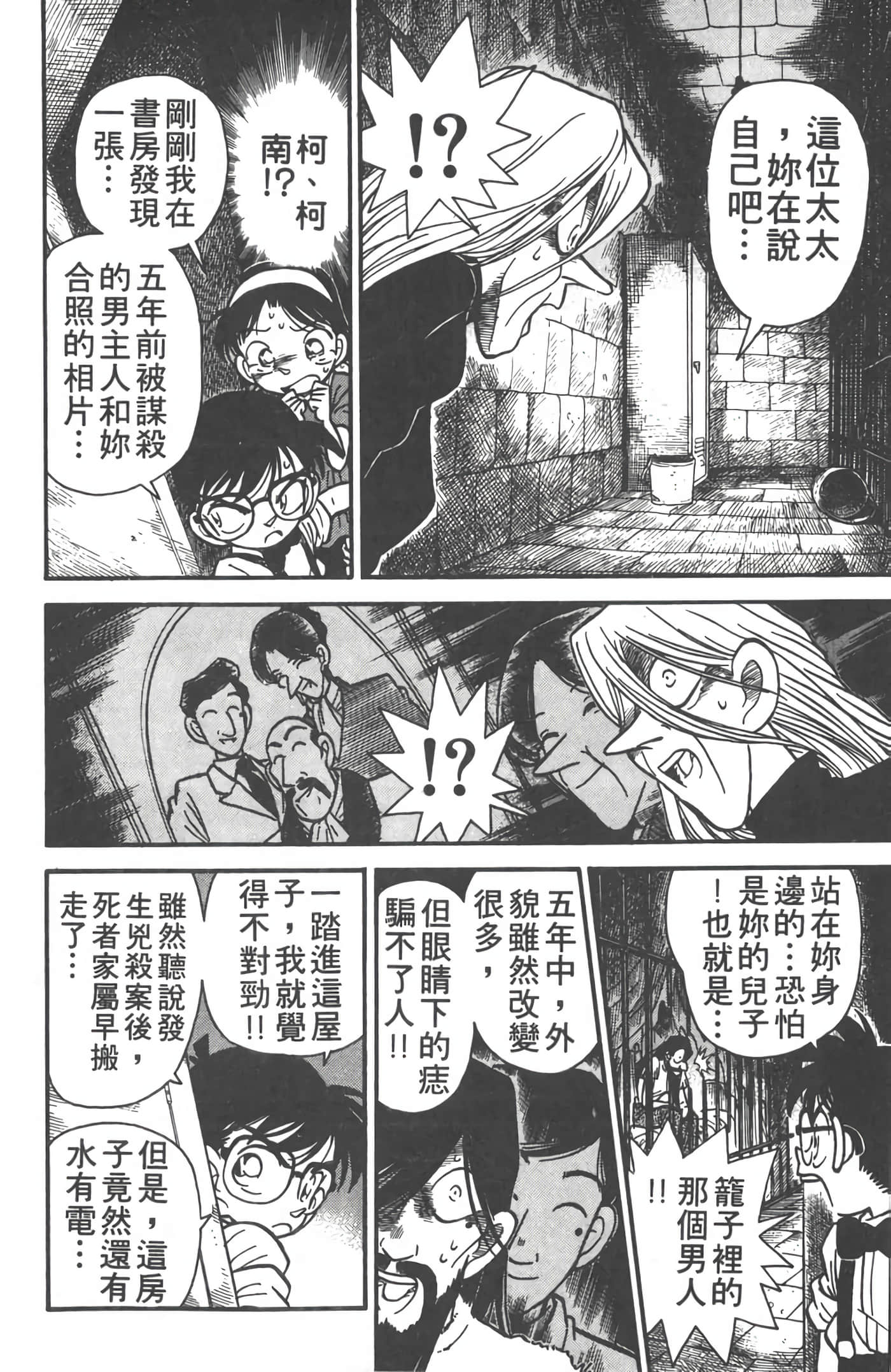 第 2 卷 第 163 页