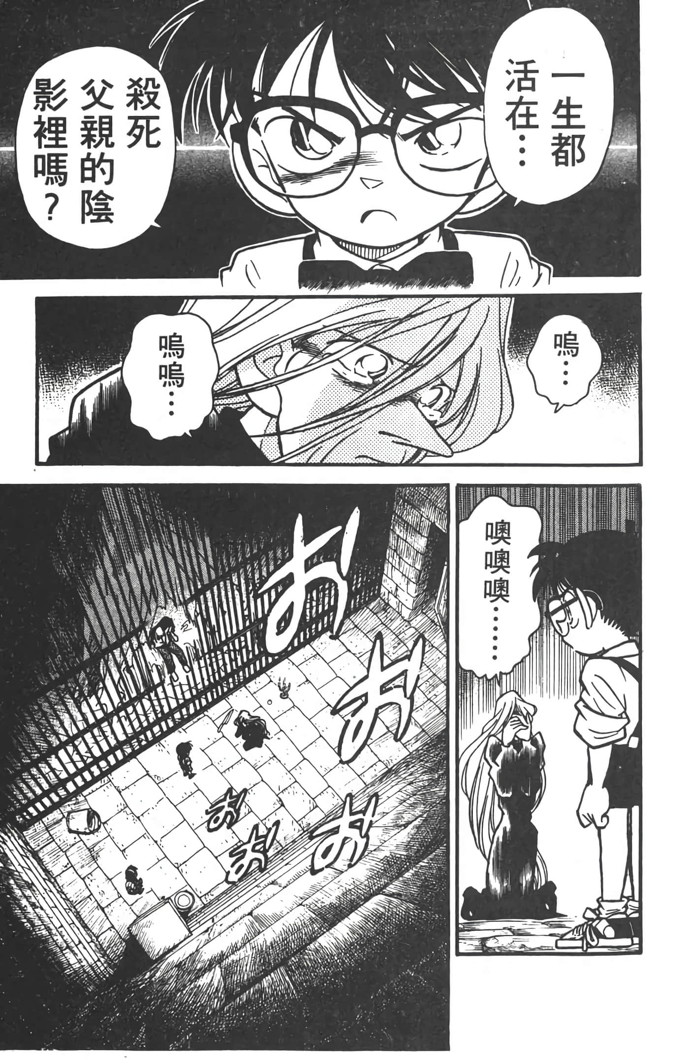 第 2 卷 第 170 页
