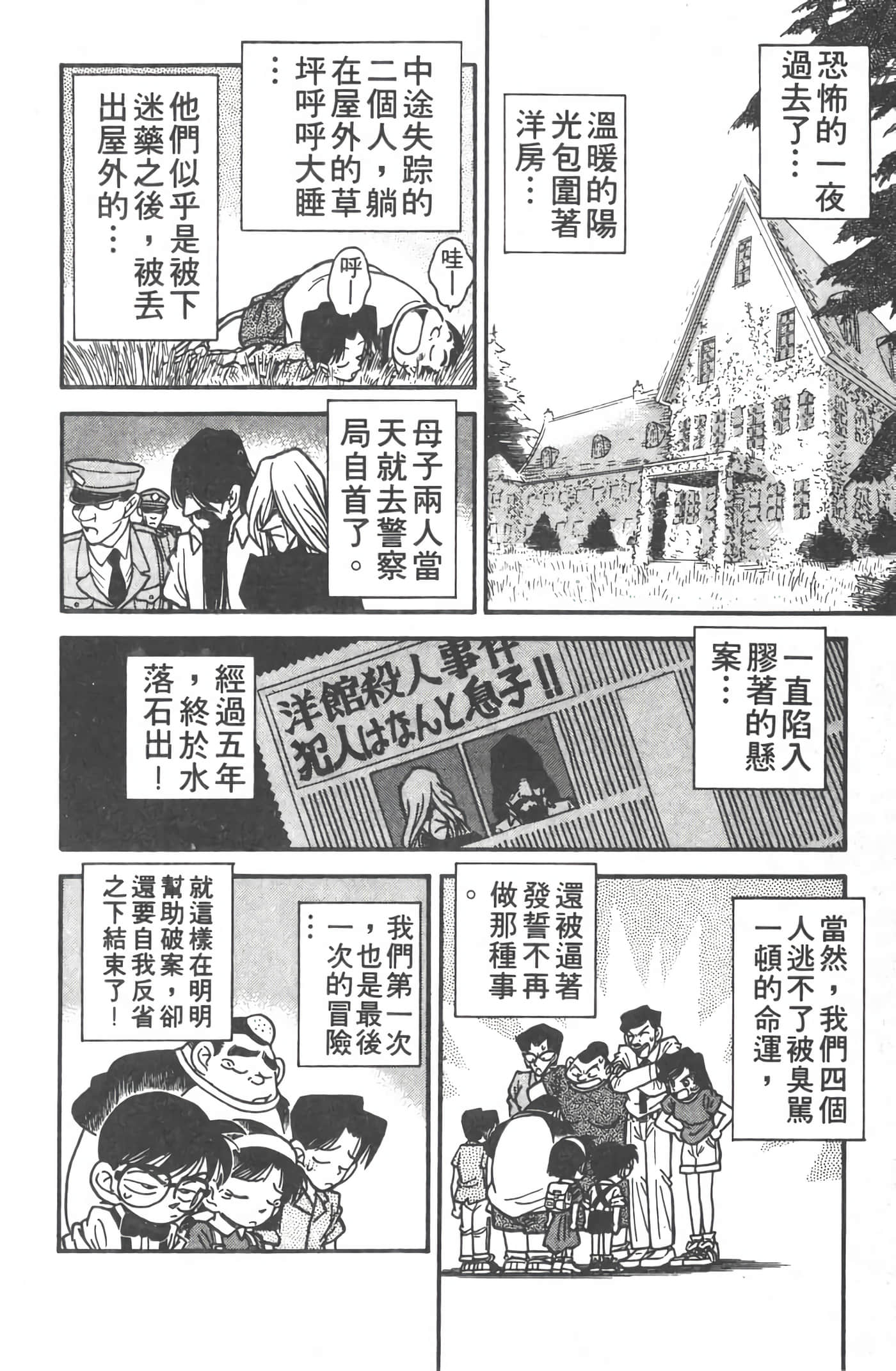 第 2 卷 第 171 页