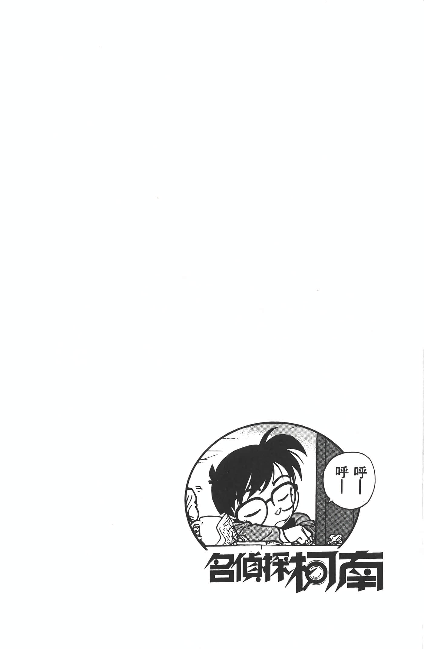 第 2 卷 第 177 页