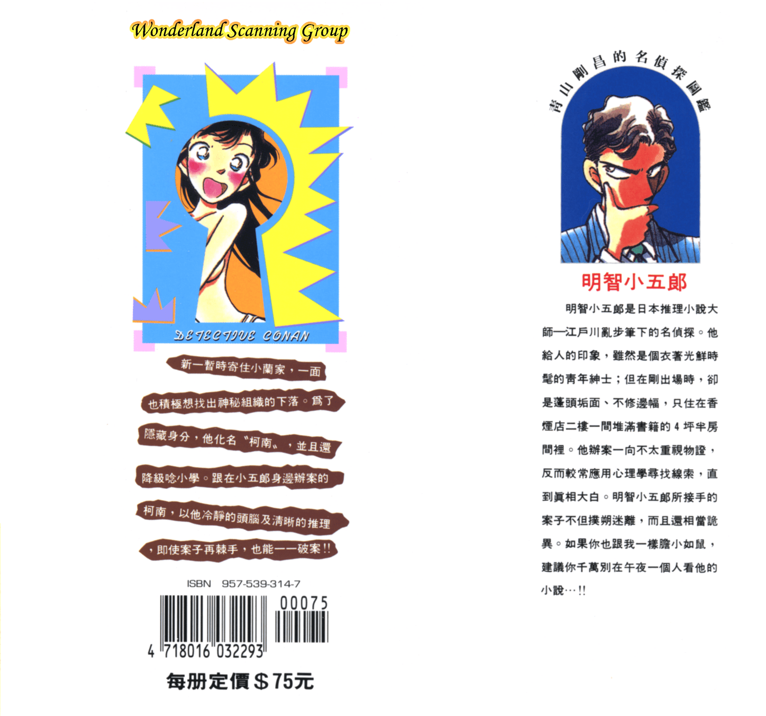 第 2 卷 第 178 页